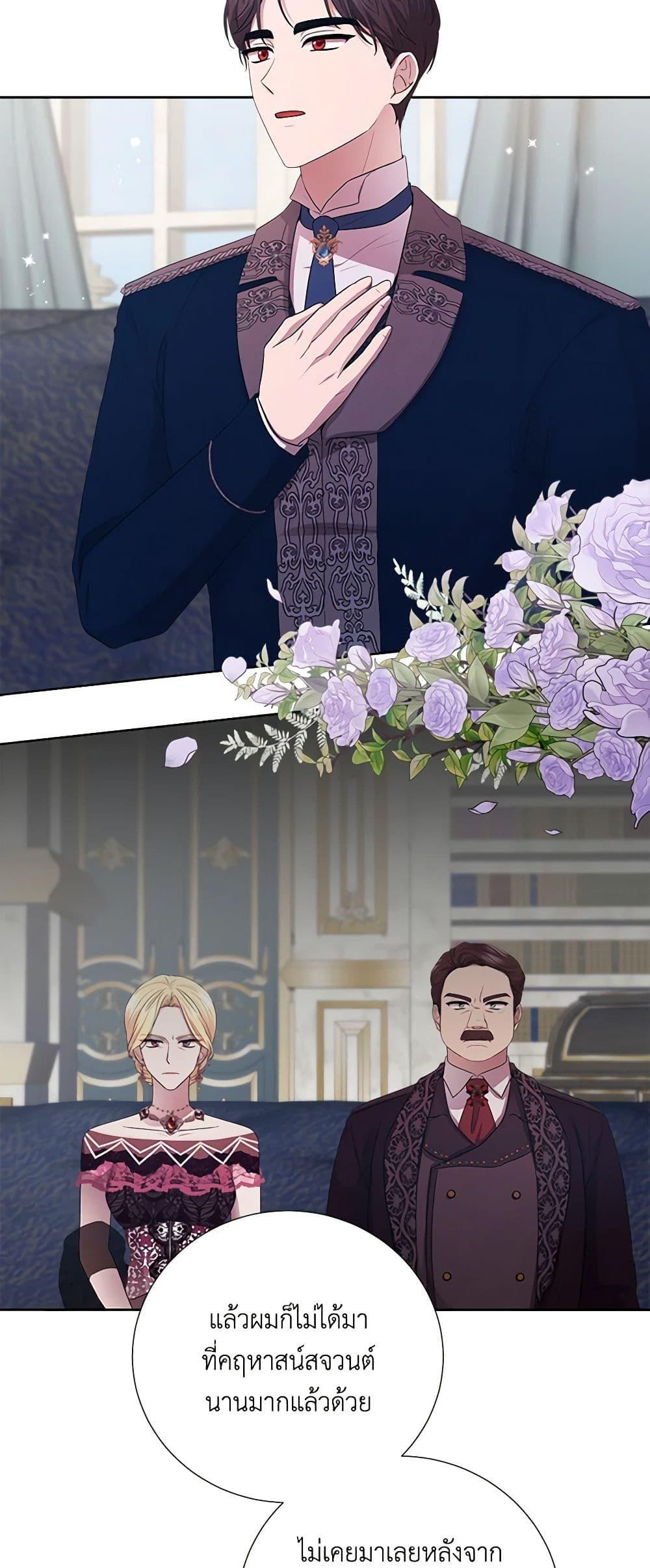 Manga-lc-com อ่านมังงะ อ่านการ์ตูน ออนไลน์ ฟรี To My Beloved Foe ตอนที่ 1 2 3 4 5 6 7 8 9 10 11 12 13 14 ฟรี ไม่มีโฆษณา Manga-lc - อ่าน มังงะ อ่าน การ์ตูน ออนไลน์ อ่านมังงะ ฟรี