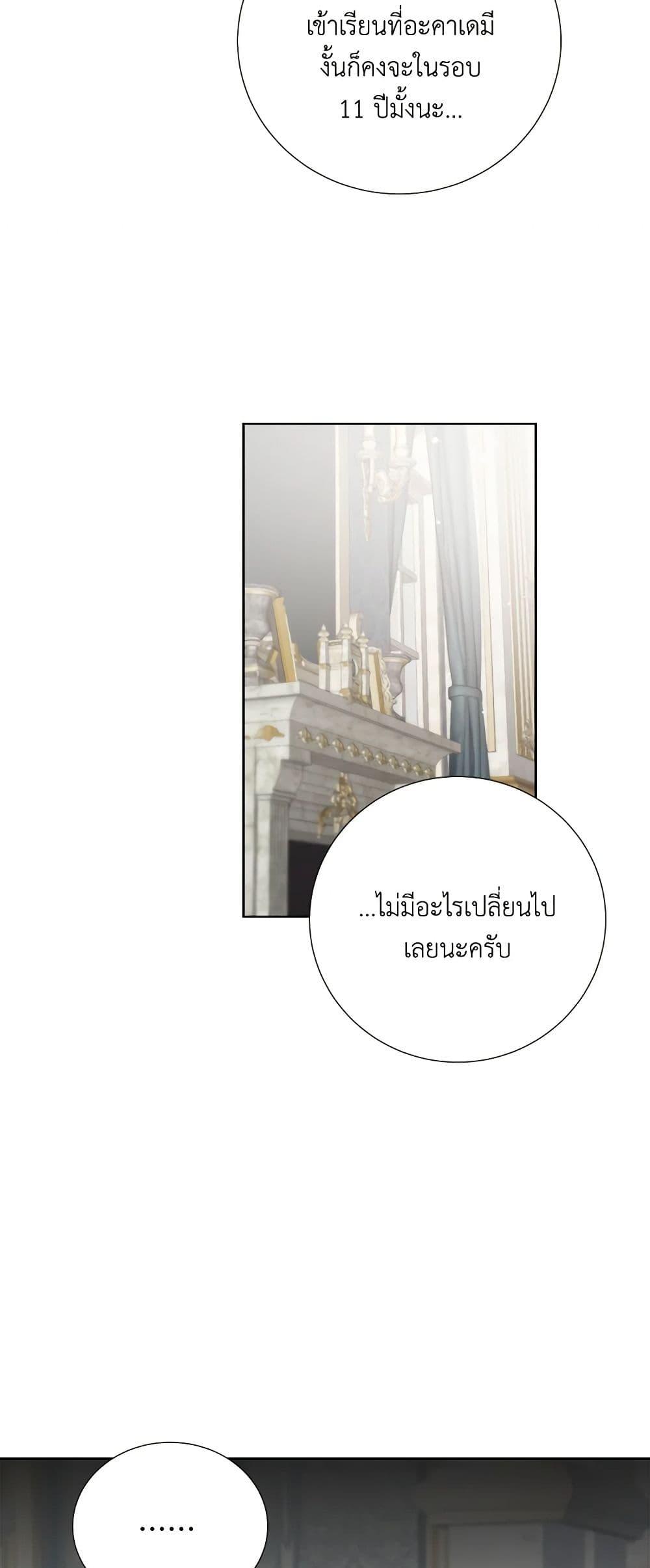 Manga-lc-com อ่านมังงะ อ่านการ์ตูน ออนไลน์ ฟรี To My Beloved Foe ตอนที่ 1 2 3 4 5 6 7 8 9 10 11 12 13 14 ฟรี ไม่มีโฆษณา Manga-lc - อ่าน มังงะ อ่าน การ์ตูน ออนไลน์ อ่านมังงะ ฟรี