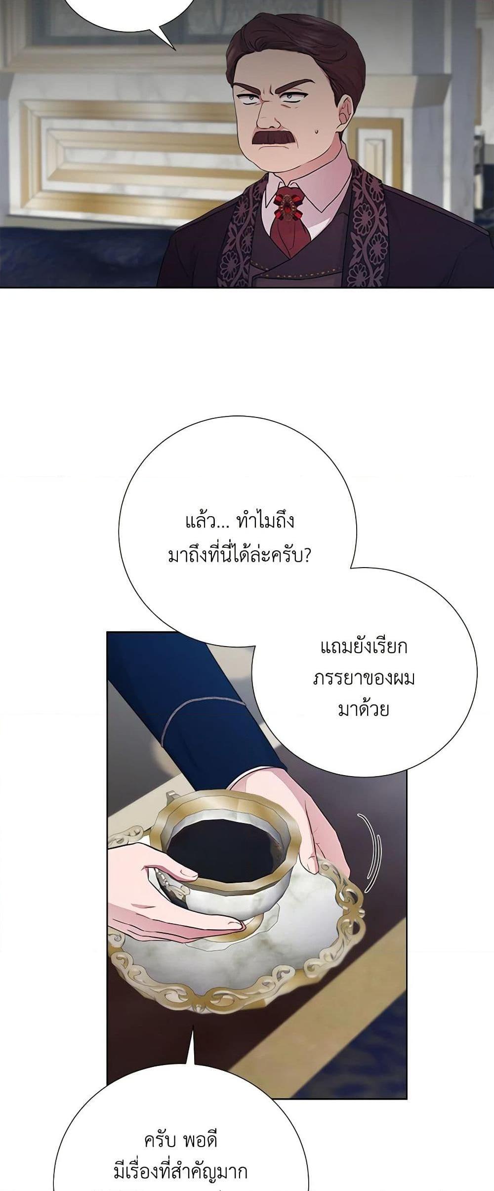 Manga-lc-com อ่านมังงะ อ่านการ์ตูน ออนไลน์ ฟรี To My Beloved Foe ตอนที่ 1 2 3 4 5 6 7 8 9 10 11 12 13 14 ฟรี ไม่มีโฆษณา Manga-lc - อ่าน มังงะ อ่าน การ์ตูน ออนไลน์ อ่านมังงะ ฟรี