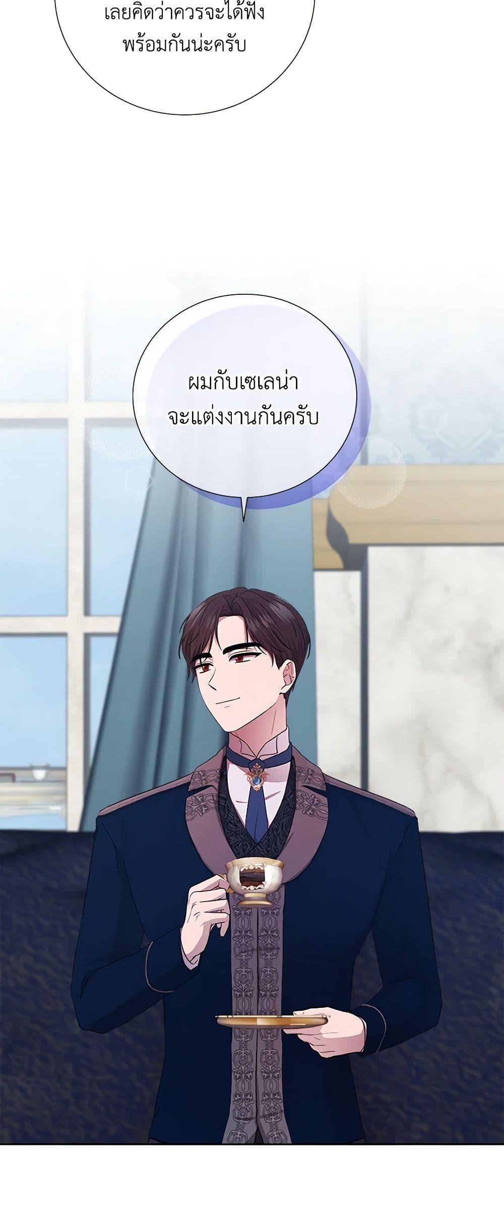 Manga-lc-com อ่านมังงะ อ่านการ์ตูน ออนไลน์ ฟรี To My Beloved Foe ตอนที่ 1 2 3 4 5 6 7 8 9 10 11 12 13 14 ฟรี ไม่มีโฆษณา Manga-lc - อ่าน มังงะ อ่าน การ์ตูน ออนไลน์ อ่านมังงะ ฟรี