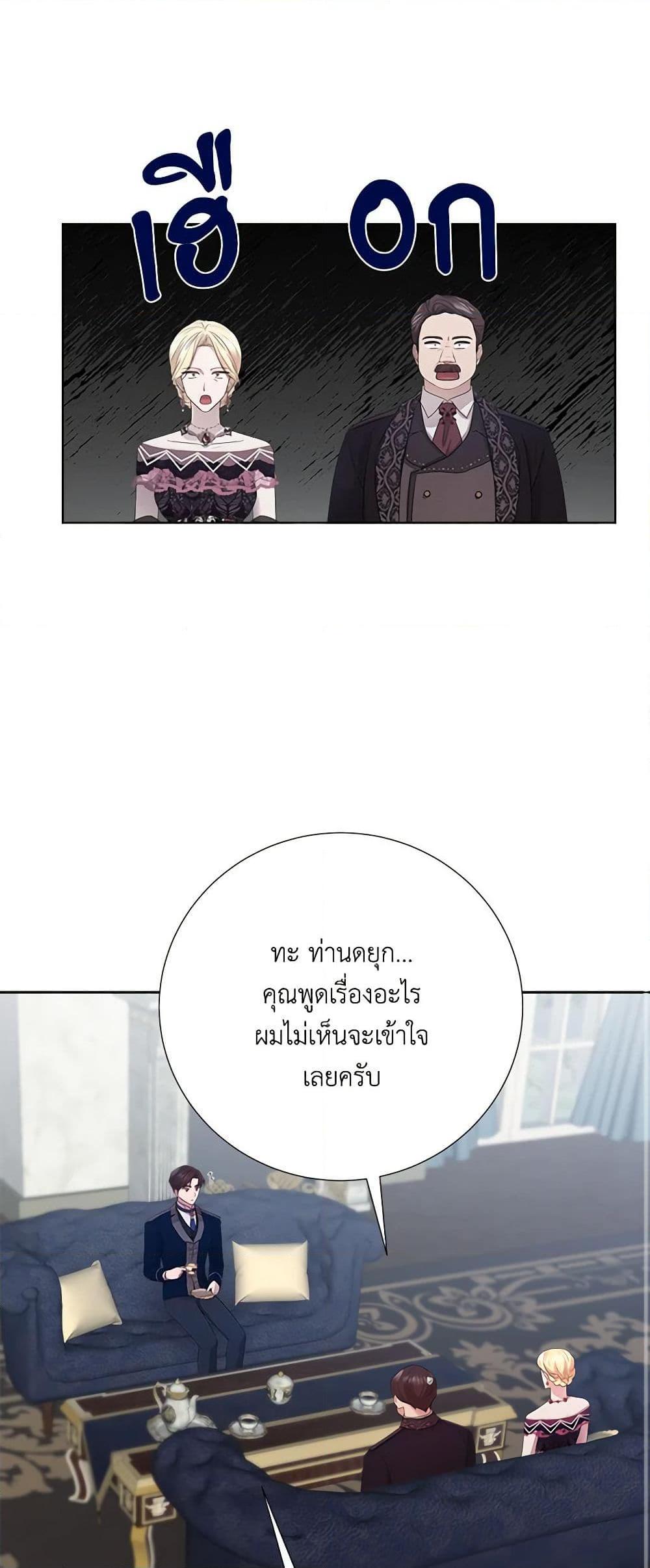 Manga-lc-com อ่านมังงะ อ่านการ์ตูน ออนไลน์ ฟรี To My Beloved Foe ตอนที่ 1 2 3 4 5 6 7 8 9 10 11 12 13 14 ฟรี ไม่มีโฆษณา Manga-lc - อ่าน มังงะ อ่าน การ์ตูน ออนไลน์ อ่านมังงะ ฟรี