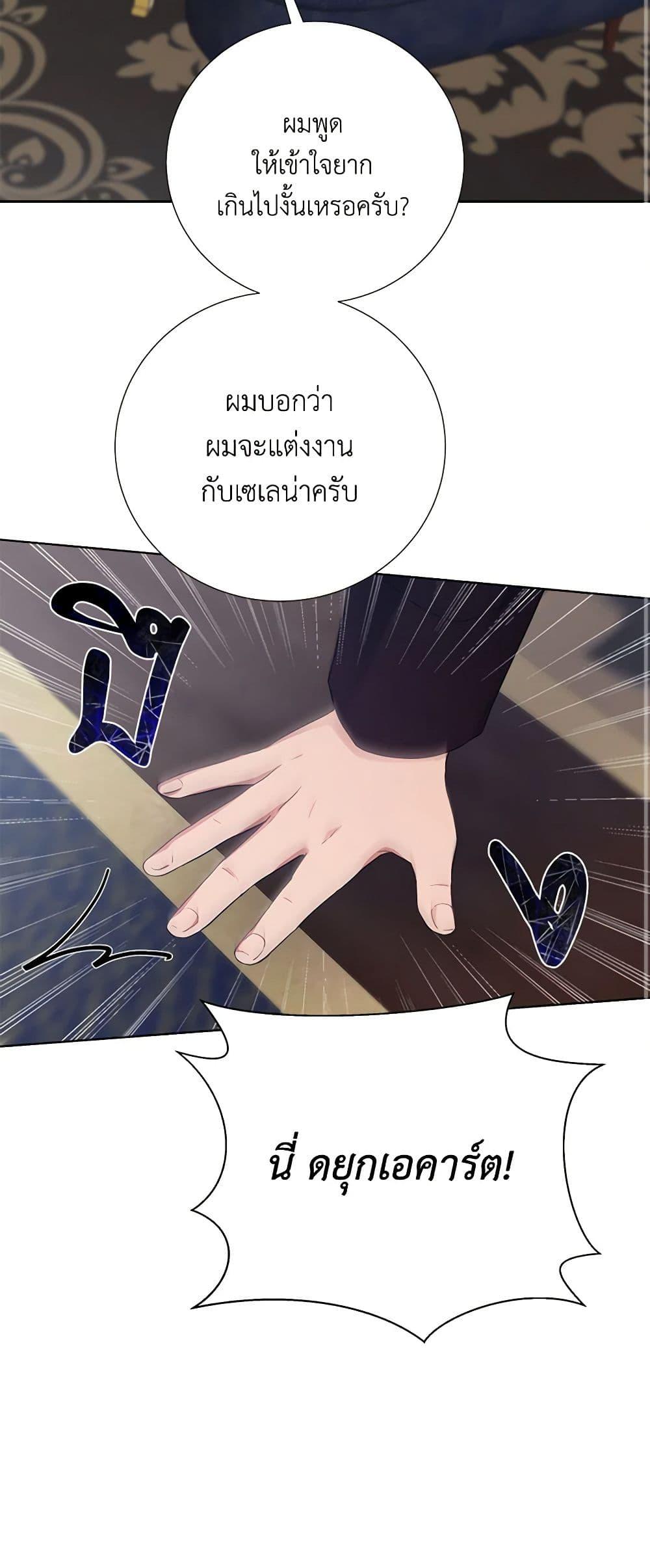 Manga-lc-com อ่านมังงะ อ่านการ์ตูน ออนไลน์ ฟรี To My Beloved Foe ตอนที่ 1 2 3 4 5 6 7 8 9 10 11 12 13 14 ฟรี ไม่มีโฆษณา Manga-lc - อ่าน มังงะ อ่าน การ์ตูน ออนไลน์ อ่านมังงะ ฟรี