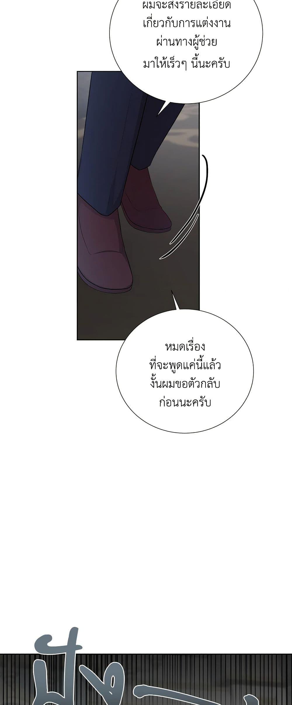 Manga-lc-com อ่านมังงะ อ่านการ์ตูน ออนไลน์ ฟรี To My Beloved Foe ตอนที่ 1 2 3 4 5 6 7 8 9 10 11 12 13 14 ฟรี ไม่มีโฆษณา Manga-lc - อ่าน มังงะ อ่าน การ์ตูน ออนไลน์ อ่านมังงะ ฟรี