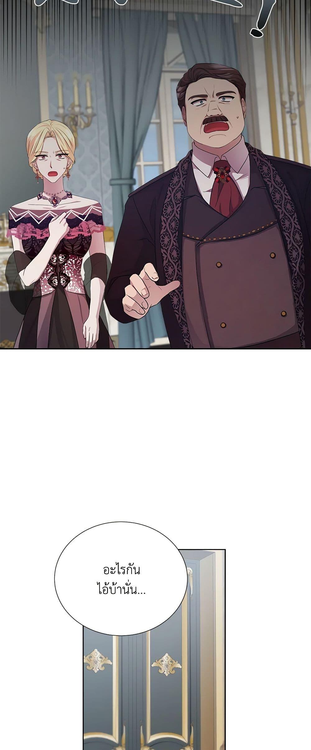 Manga-lc-com อ่านมังงะ อ่านการ์ตูน ออนไลน์ ฟรี To My Beloved Foe ตอนที่ 1 2 3 4 5 6 7 8 9 10 11 12 13 14 ฟรี ไม่มีโฆษณา Manga-lc - อ่าน มังงะ อ่าน การ์ตูน ออนไลน์ อ่านมังงะ ฟรี