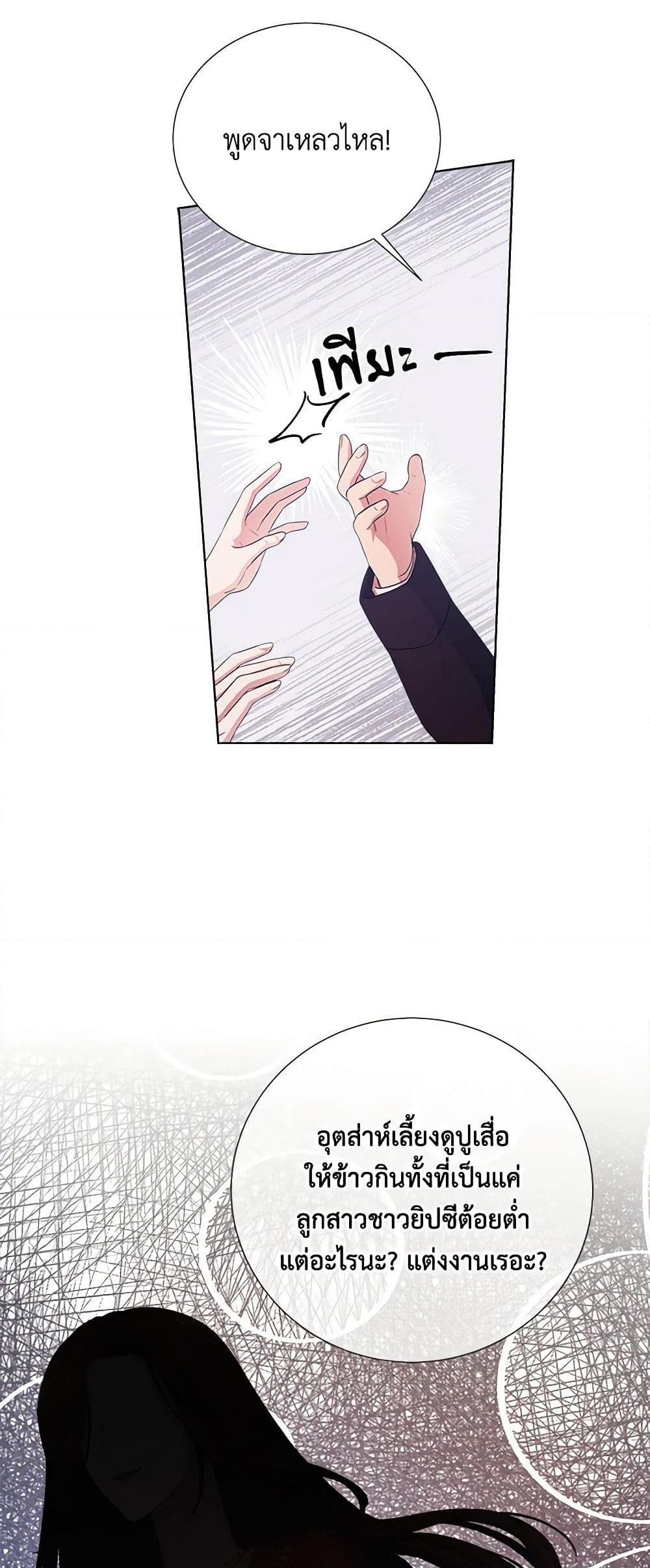 Manga-lc-com อ่านมังงะ อ่านการ์ตูน ออนไลน์ ฟรี To My Beloved Foe ตอนที่ 1 2 3 4 5 6 7 8 9 10 11 12 13 14 ฟรี ไม่มีโฆษณา Manga-lc - อ่าน มังงะ อ่าน การ์ตูน ออนไลน์ อ่านมังงะ ฟรี