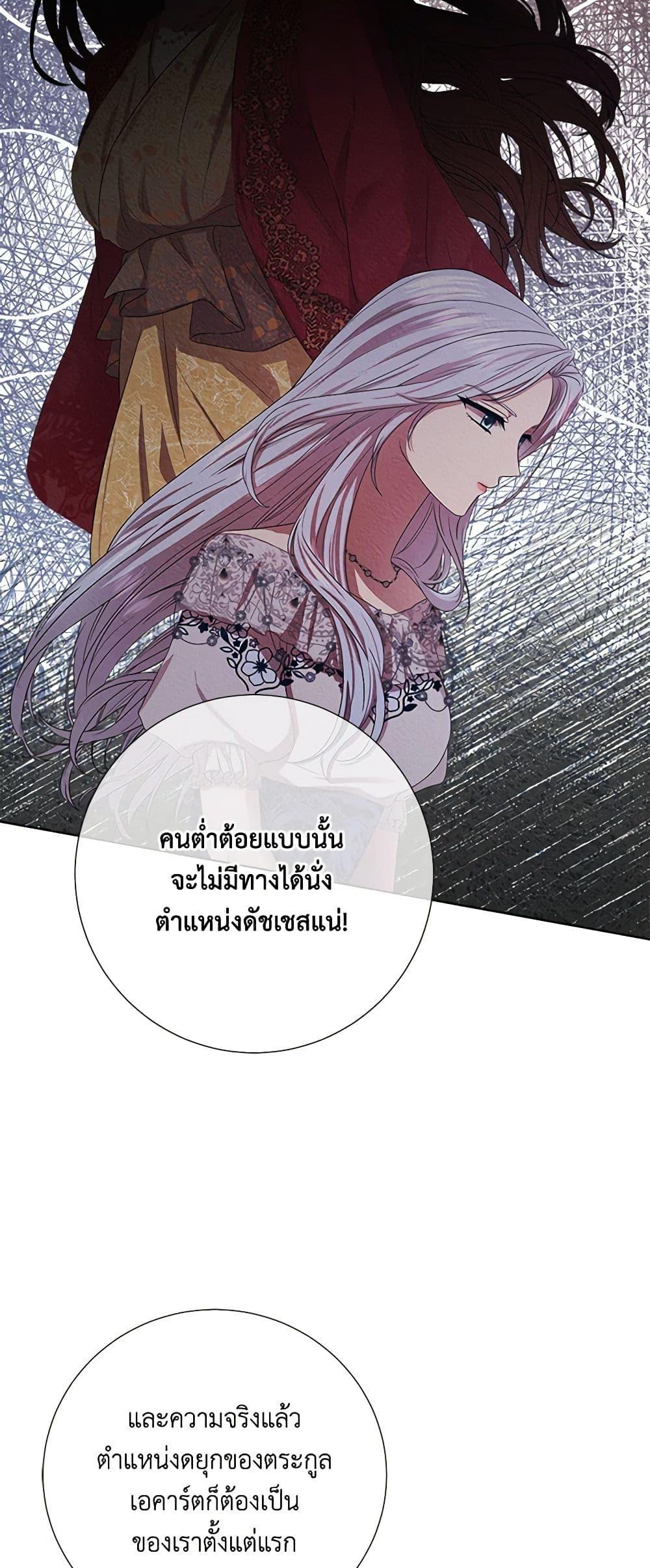 Manga-lc-com อ่านมังงะ อ่านการ์ตูน ออนไลน์ ฟรี To My Beloved Foe ตอนที่ 1 2 3 4 5 6 7 8 9 10 11 12 13 14 ฟรี ไม่มีโฆษณา Manga-lc - อ่าน มังงะ อ่าน การ์ตูน ออนไลน์ อ่านมังงะ ฟรี