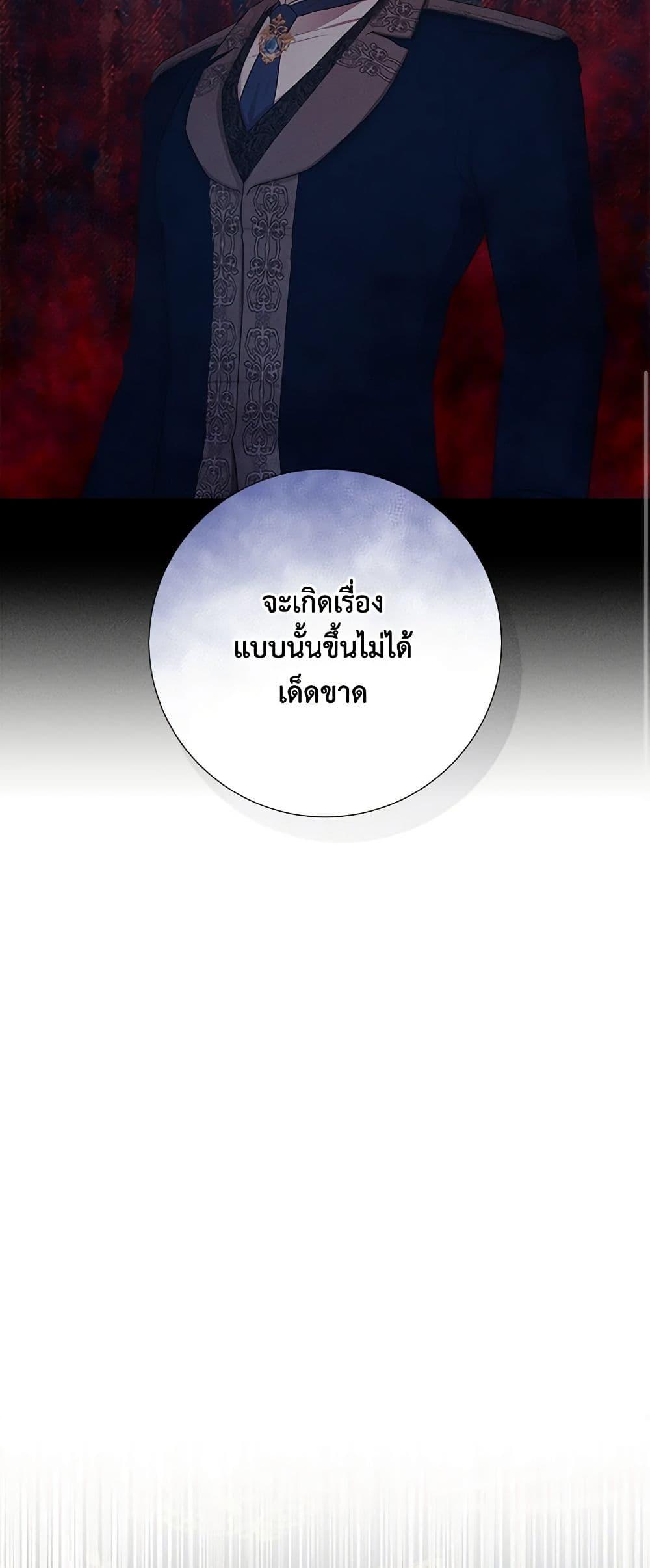 Manga-lc-com อ่านมังงะ อ่านการ์ตูน ออนไลน์ ฟรี To My Beloved Foe ตอนที่ 1 2 3 4 5 6 7 8 9 10 11 12 13 14 ฟรี ไม่มีโฆษณา Manga-lc - อ่าน มังงะ อ่าน การ์ตูน ออนไลน์ อ่านมังงะ ฟรี