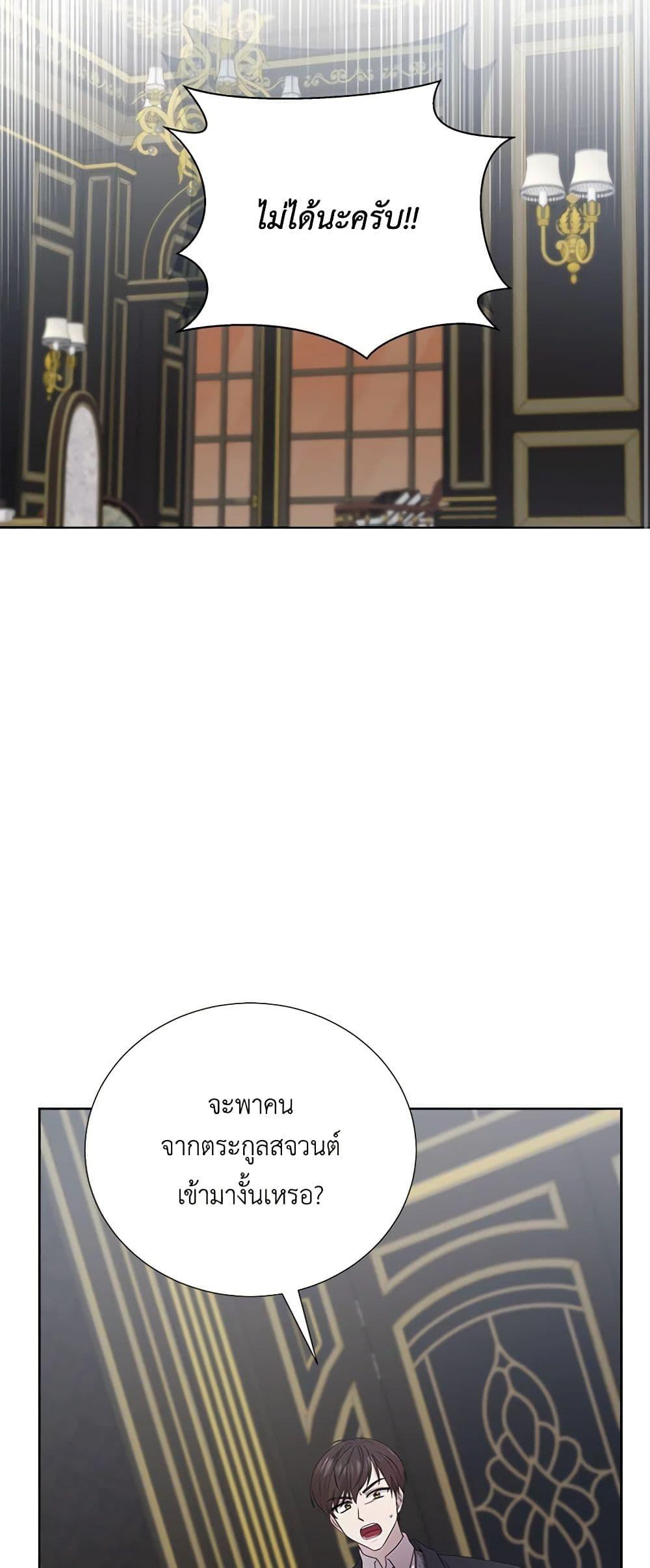 Manga-lc-com อ่านมังงะ อ่านการ์ตูน ออนไลน์ ฟรี To My Beloved Foe ตอนที่ 1 2 3 4 5 6 7 8 9 10 11 12 13 14 ฟรี ไม่มีโฆษณา Manga-lc - อ่าน มังงะ อ่าน การ์ตูน ออนไลน์ อ่านมังงะ ฟรี