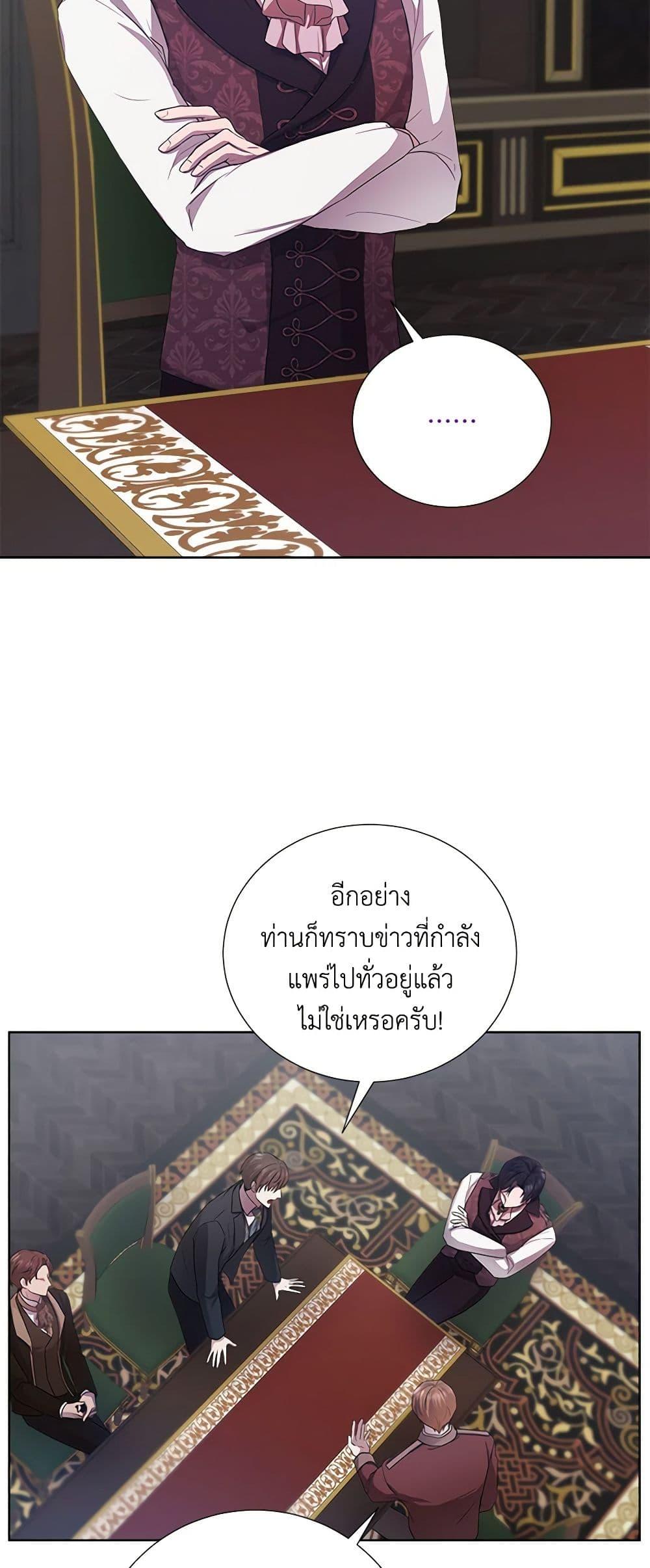 Manga-lc-com อ่านมังงะ อ่านการ์ตูน ออนไลน์ ฟรี To My Beloved Foe ตอนที่ 1 2 3 4 5 6 7 8 9 10 11 12 13 14 ฟรี ไม่มีโฆษณา Manga-lc - อ่าน มังงะ อ่าน การ์ตูน ออนไลน์ อ่านมังงะ ฟรี