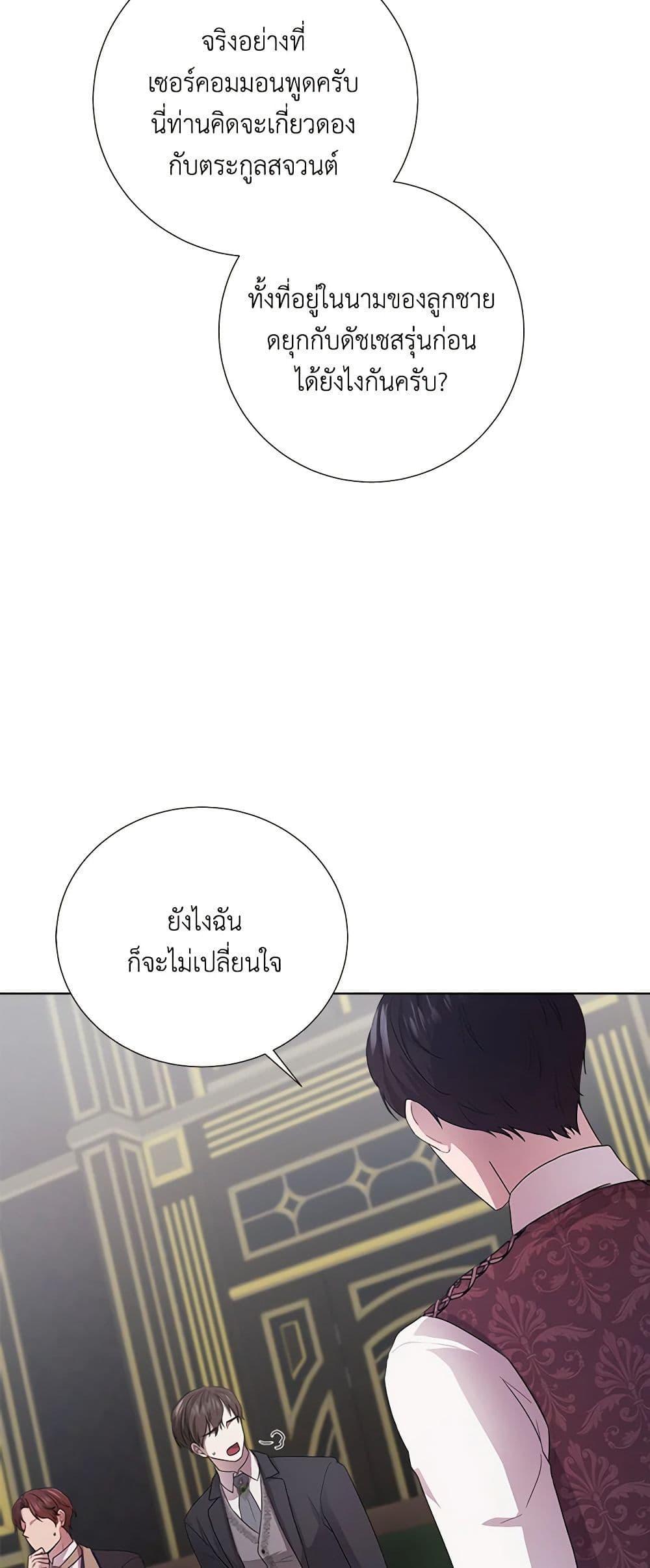 Manga-lc-com อ่านมังงะ อ่านการ์ตูน ออนไลน์ ฟรี To My Beloved Foe ตอนที่ 1 2 3 4 5 6 7 8 9 10 11 12 13 14 ฟรี ไม่มีโฆษณา Manga-lc - อ่าน มังงะ อ่าน การ์ตูน ออนไลน์ อ่านมังงะ ฟรี