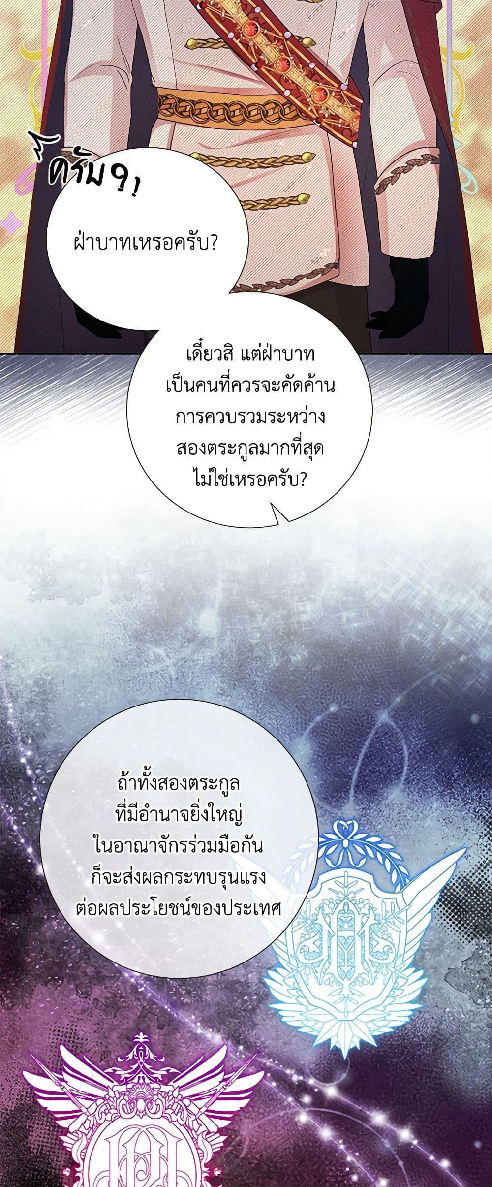 Manga-lc-com อ่านมังงะ อ่านการ์ตูน ออนไลน์ ฟรี To My Beloved Foe ตอนที่ 1 2 3 4 5 6 7 8 9 10 11 12 13 14 ฟรี ไม่มีโฆษณา Manga-lc - อ่าน มังงะ อ่าน การ์ตูน ออนไลน์ อ่านมังงะ ฟรี