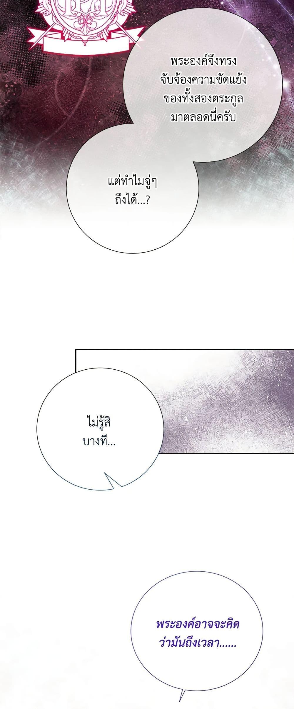 Manga-lc-com อ่านมังงะ อ่านการ์ตูน ออนไลน์ ฟรี To My Beloved Foe ตอนที่ 1 2 3 4 5 6 7 8 9 10 11 12 13 14 ฟรี ไม่มีโฆษณา Manga-lc - อ่าน มังงะ อ่าน การ์ตูน ออนไลน์ อ่านมังงะ ฟรี