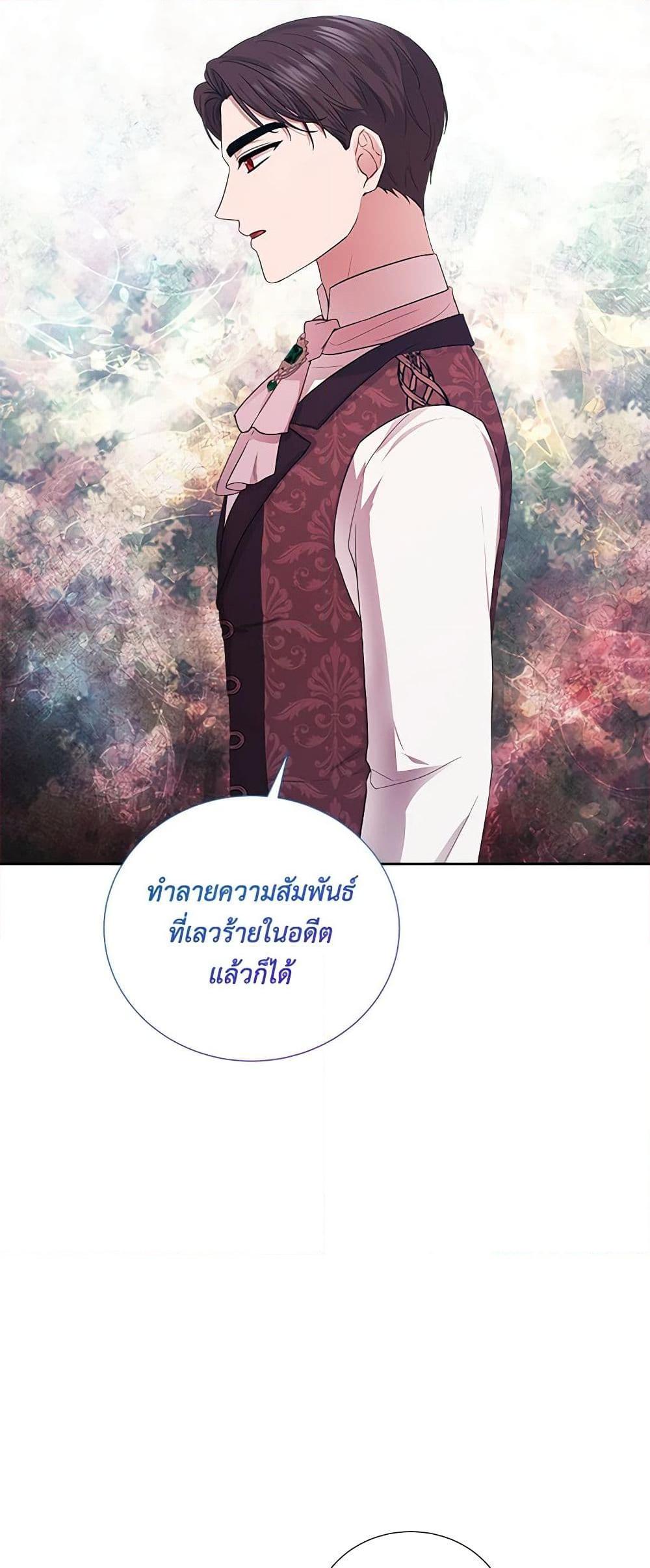 Manga-lc-com อ่านมังงะ อ่านการ์ตูน ออนไลน์ ฟรี To My Beloved Foe ตอนที่ 1 2 3 4 5 6 7 8 9 10 11 12 13 14 ฟรี ไม่มีโฆษณา Manga-lc - อ่าน มังงะ อ่าน การ์ตูน ออนไลน์ อ่านมังงะ ฟรี