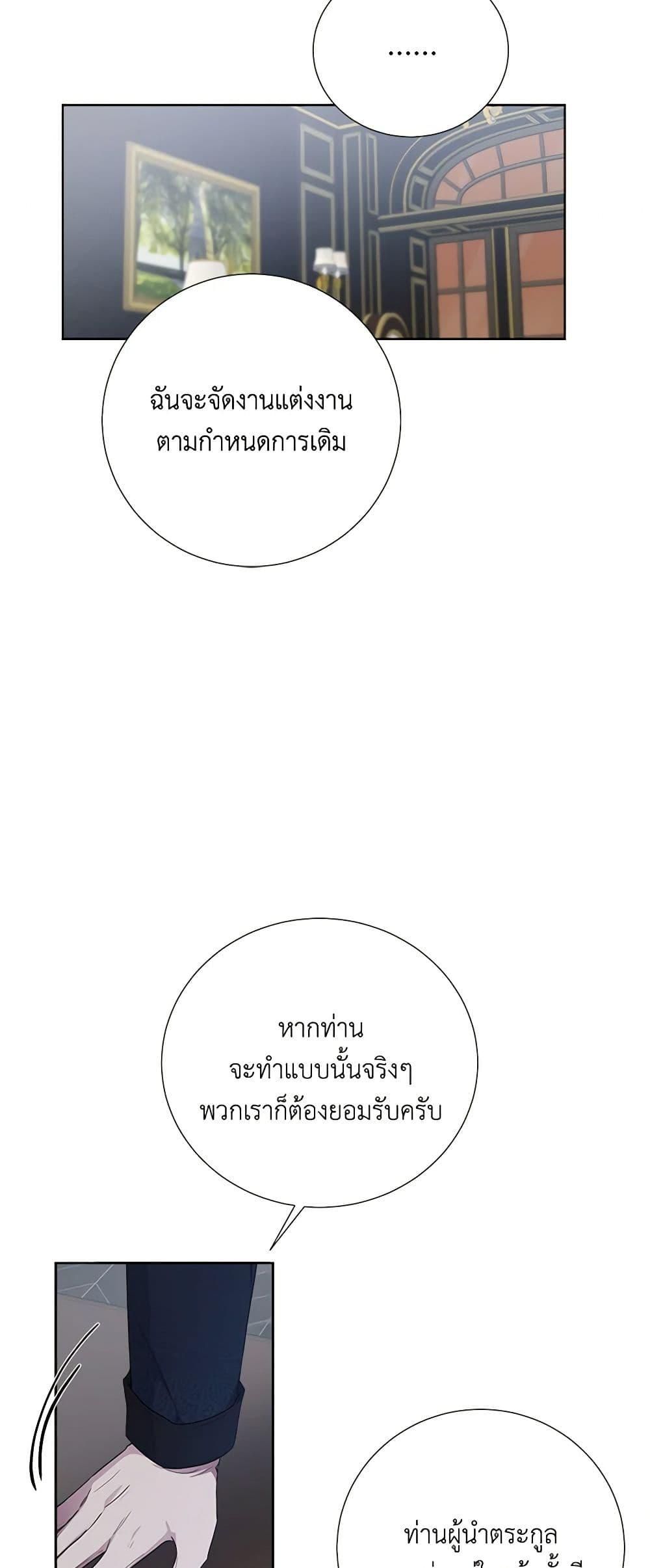 Manga-lc-com อ่านมังงะ อ่านการ์ตูน ออนไลน์ ฟรี To My Beloved Foe ตอนที่ 1 2 3 4 5 6 7 8 9 10 11 12 13 14 ฟรี ไม่มีโฆษณา Manga-lc - อ่าน มังงะ อ่าน การ์ตูน ออนไลน์ อ่านมังงะ ฟรี