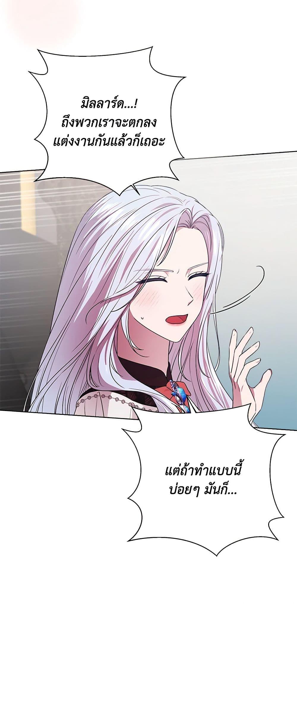 Manga-lc-com อ่านมังงะ อ่านการ์ตูน ออนไลน์ ฟรี To My Beloved Foe ตอนที่ 1 2 3 4 5 6 7 8 9 10 11 12 13 14 ฟรี ไม่มีโฆษณา Manga-lc - อ่าน มังงะ อ่าน การ์ตูน ออนไลน์ อ่านมังงะ ฟรี