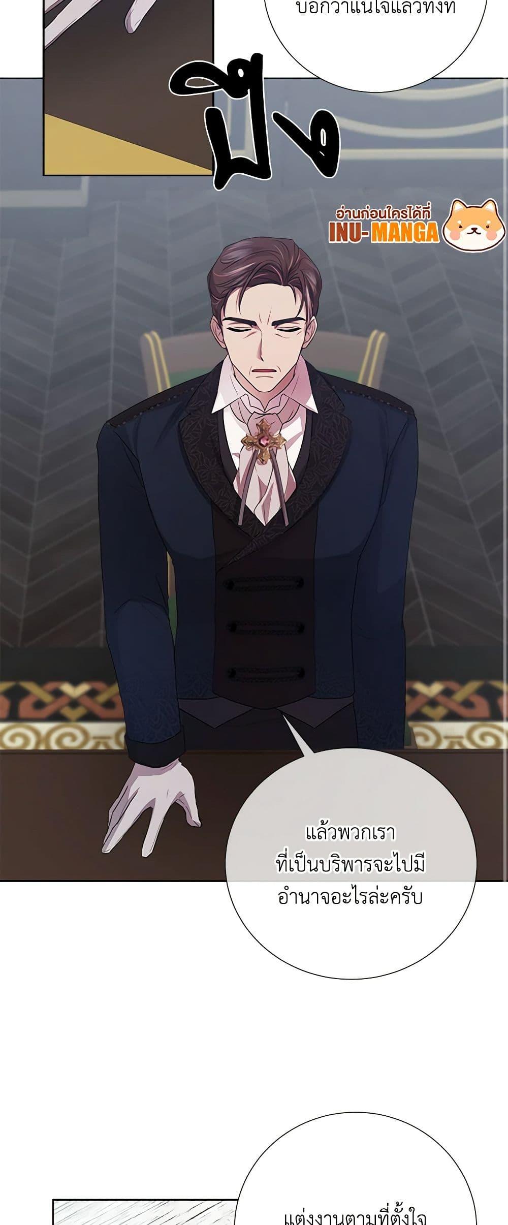 Manga-lc-com อ่านมังงะ อ่านการ์ตูน ออนไลน์ ฟรี To My Beloved Foe ตอนที่ 1 2 3 4 5 6 7 8 9 10 11 12 13 14 ฟรี ไม่มีโฆษณา Manga-lc - อ่าน มังงะ อ่าน การ์ตูน ออนไลน์ อ่านมังงะ ฟรี