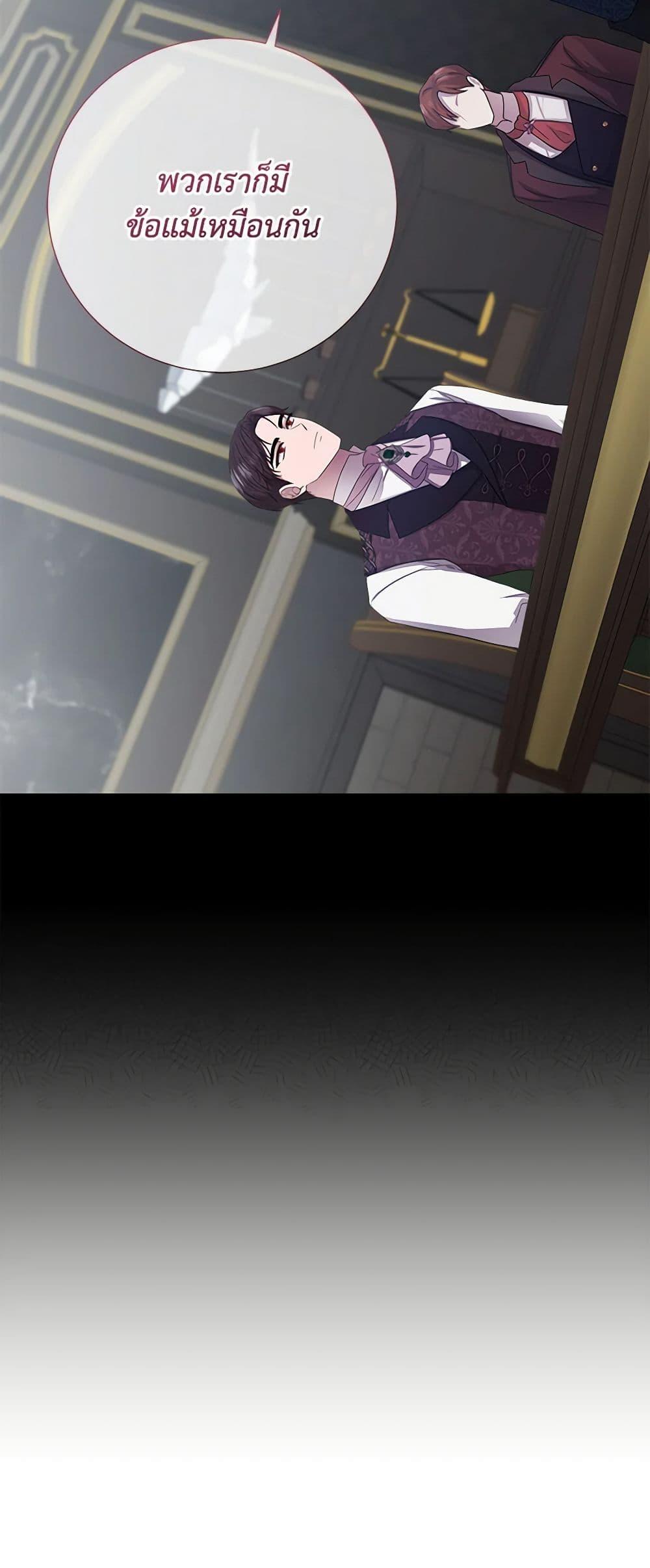 Manga-lc-com อ่านมังงะ อ่านการ์ตูน ออนไลน์ ฟรี To My Beloved Foe ตอนที่ 1 2 3 4 5 6 7 8 9 10 11 12 13 14 ฟรี ไม่มีโฆษณา Manga-lc - อ่าน มังงะ อ่าน การ์ตูน ออนไลน์ อ่านมังงะ ฟรี