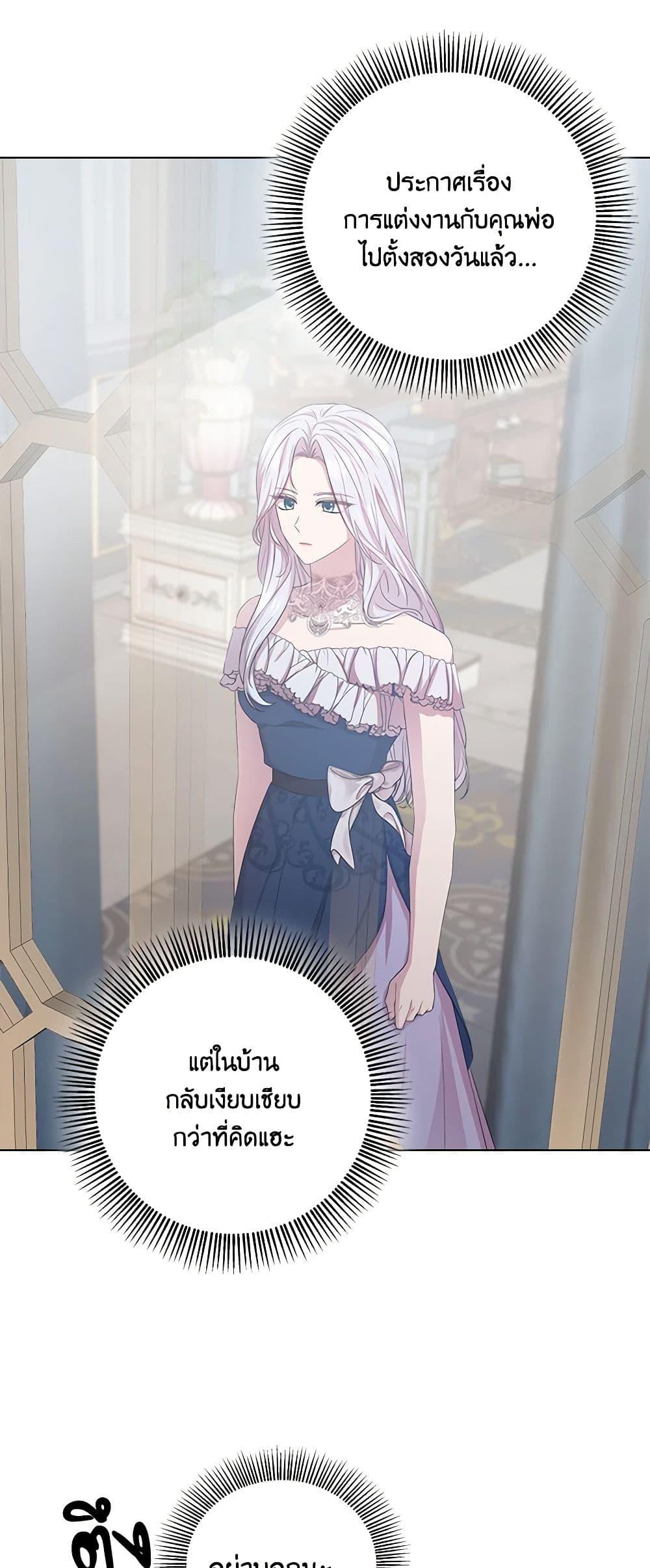 Manga-lc-com อ่านมังงะ อ่านการ์ตูน ออนไลน์ ฟรี To My Beloved Foe ตอนที่ 1 2 3 4 5 6 7 8 9 10 11 12 13 14 ฟรี ไม่มีโฆษณา Manga-lc - อ่าน มังงะ อ่าน การ์ตูน ออนไลน์ อ่านมังงะ ฟรี
