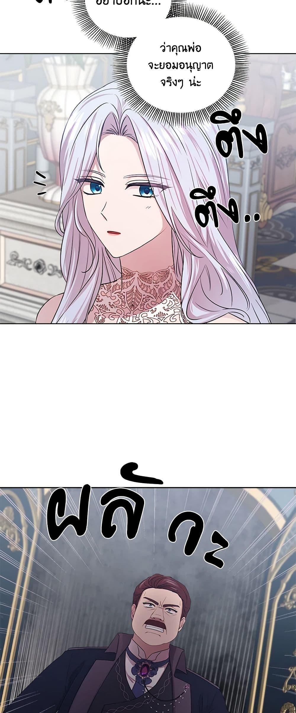 Manga-lc-com อ่านมังงะ อ่านการ์ตูน ออนไลน์ ฟรี To My Beloved Foe ตอนที่ 1 2 3 4 5 6 7 8 9 10 11 12 13 14 ฟรี ไม่มีโฆษณา Manga-lc - อ่าน มังงะ อ่าน การ์ตูน ออนไลน์ อ่านมังงะ ฟรี