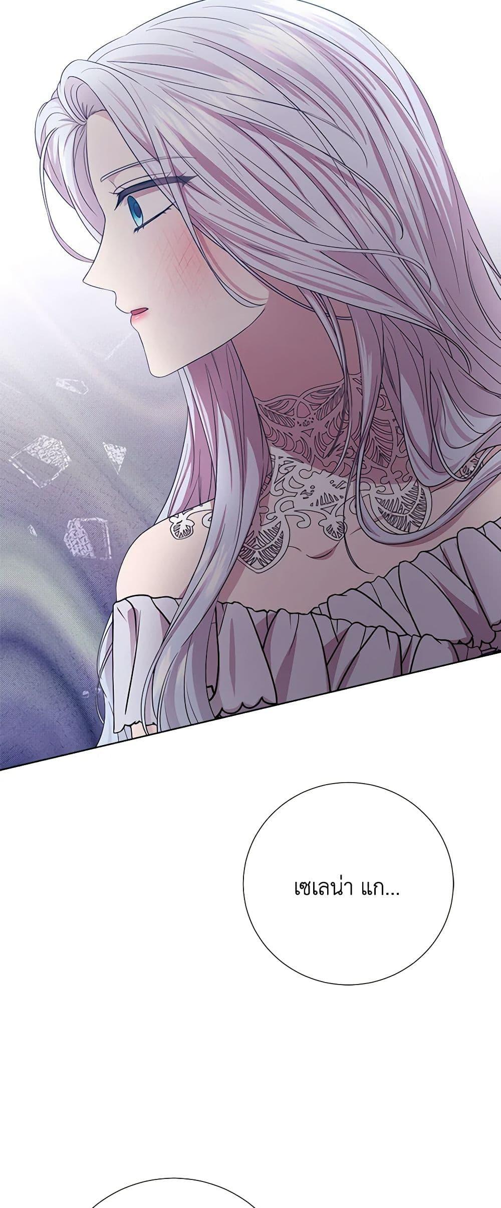 Manga-lc-com อ่านมังงะ อ่านการ์ตูน ออนไลน์ ฟรี To My Beloved Foe ตอนที่ 1 2 3 4 5 6 7 8 9 10 11 12 13 14 ฟรี ไม่มีโฆษณา Manga-lc - อ่าน มังงะ อ่าน การ์ตูน ออนไลน์ อ่านมังงะ ฟรี