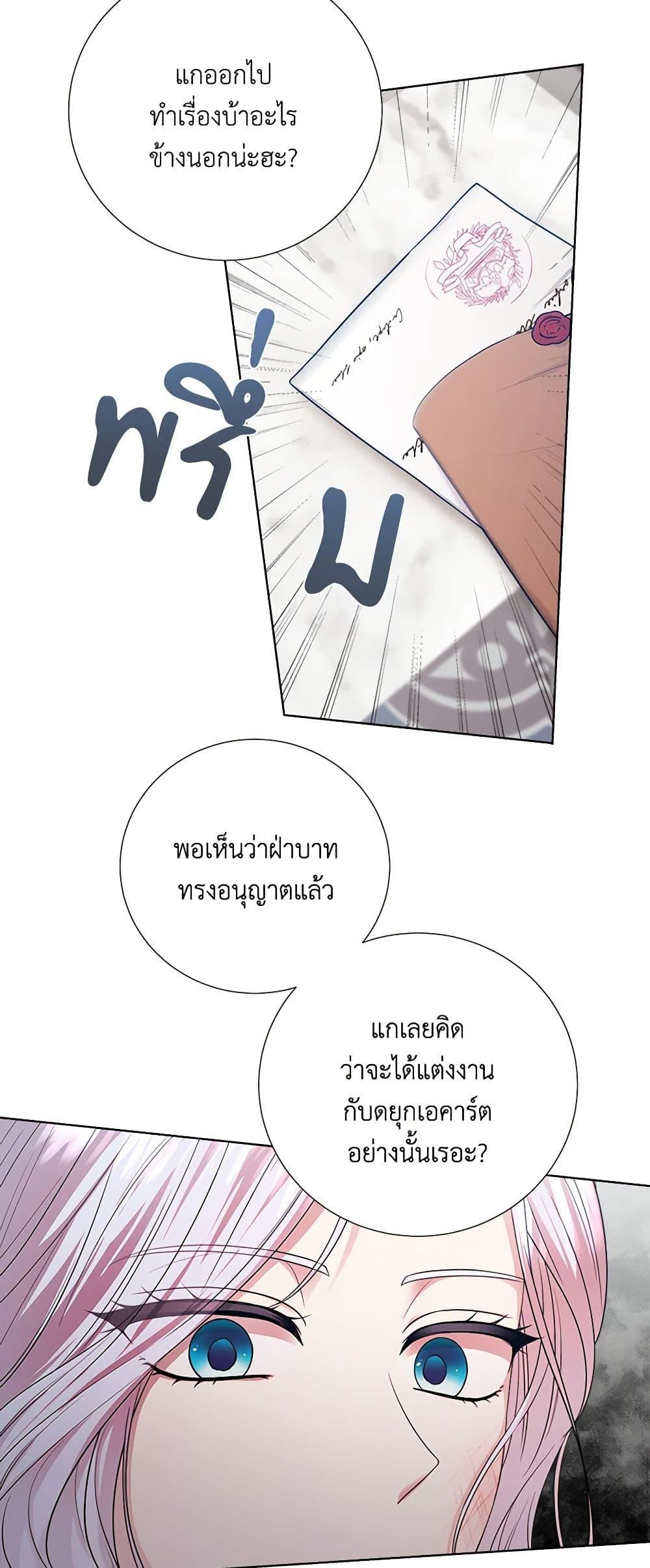 Manga-lc-com อ่านมังงะ อ่านการ์ตูน ออนไลน์ ฟรี To My Beloved Foe ตอนที่ 1 2 3 4 5 6 7 8 9 10 11 12 13 14 ฟรี ไม่มีโฆษณา Manga-lc - อ่าน มังงะ อ่าน การ์ตูน ออนไลน์ อ่านมังงะ ฟรี