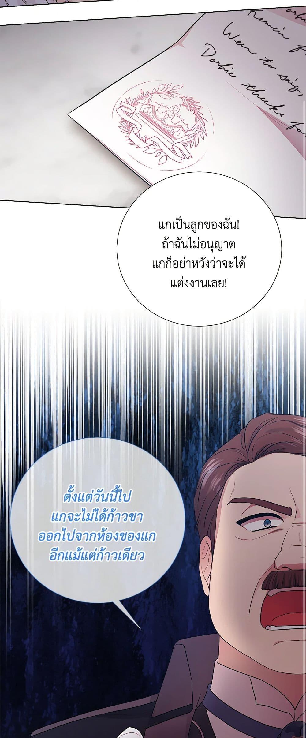 Manga-lc-com อ่านมังงะ อ่านการ์ตูน ออนไลน์ ฟรี To My Beloved Foe ตอนที่ 1 2 3 4 5 6 7 8 9 10 11 12 13 14 ฟรี ไม่มีโฆษณา Manga-lc - อ่าน มังงะ อ่าน การ์ตูน ออนไลน์ อ่านมังงะ ฟรี