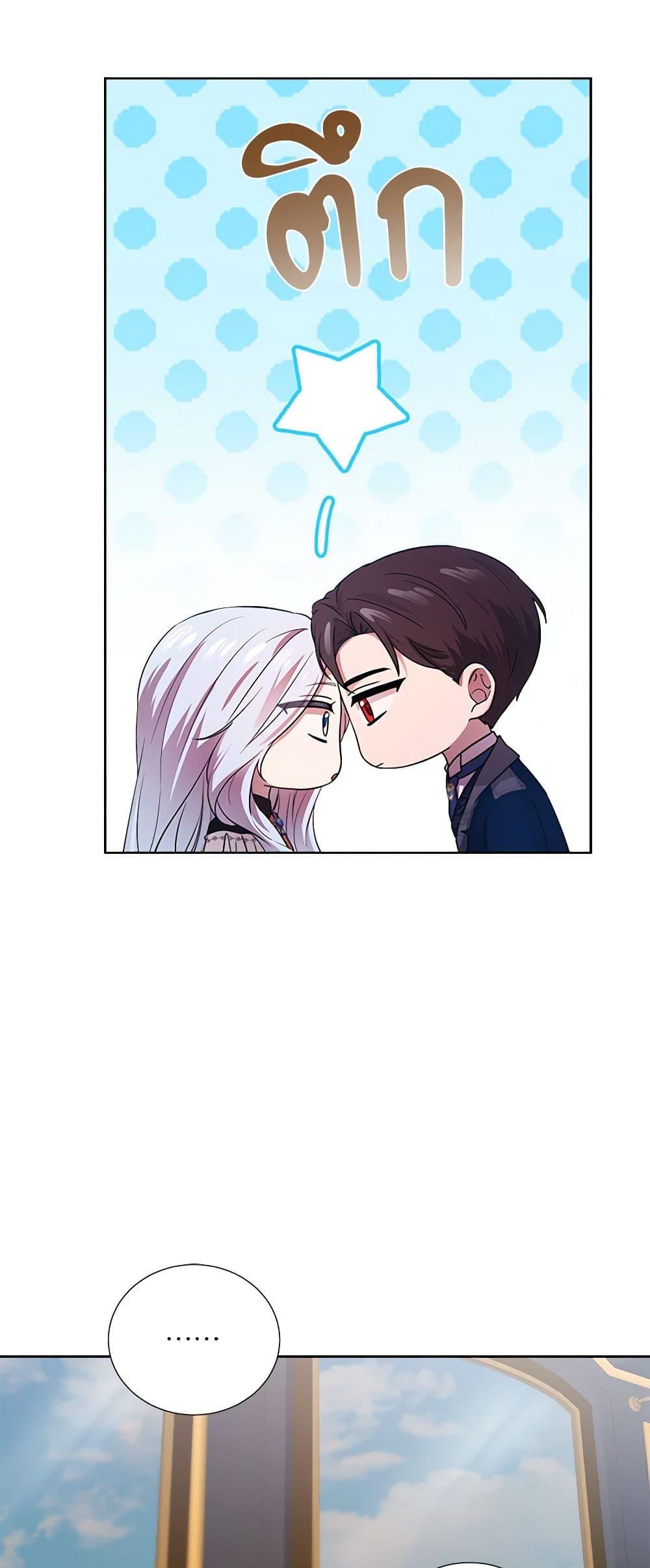 Manga-lc-com อ่านมังงะ อ่านการ์ตูน ออนไลน์ ฟรี To My Beloved Foe ตอนที่ 1 2 3 4 5 6 7 8 9 10 11 12 13 14 ฟรี ไม่มีโฆษณา Manga-lc - อ่าน มังงะ อ่าน การ์ตูน ออนไลน์ อ่านมังงะ ฟรี