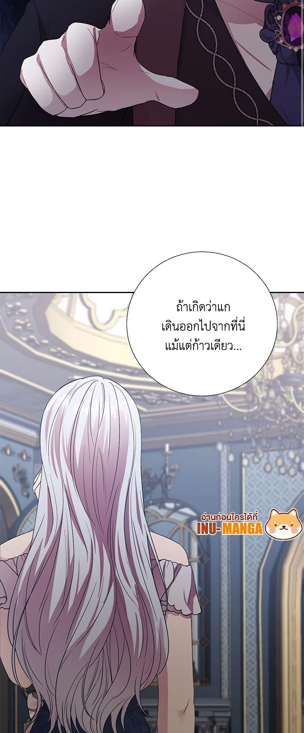 Manga-lc-com อ่านมังงะ อ่านการ์ตูน ออนไลน์ ฟรี To My Beloved Foe ตอนที่ 1 2 3 4 5 6 7 8 9 10 11 12 13 14 ฟรี ไม่มีโฆษณา Manga-lc - อ่าน มังงะ อ่าน การ์ตูน ออนไลน์ อ่านมังงะ ฟรี