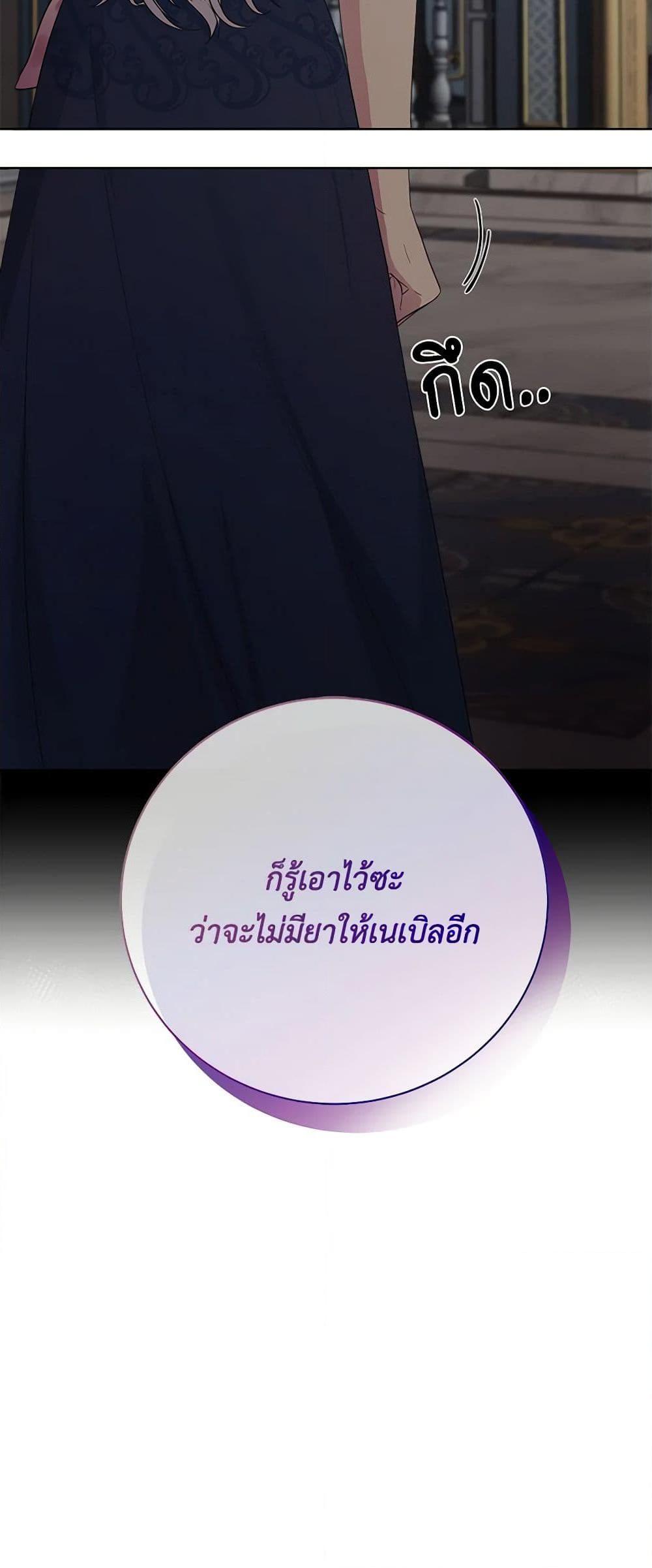 Manga-lc-com อ่านมังงะ อ่านการ์ตูน ออนไลน์ ฟรี To My Beloved Foe ตอนที่ 1 2 3 4 5 6 7 8 9 10 11 12 13 14 ฟรี ไม่มีโฆษณา Manga-lc - อ่าน มังงะ อ่าน การ์ตูน ออนไลน์ อ่านมังงะ ฟรี