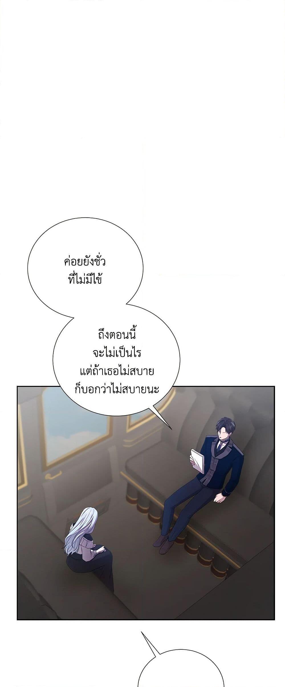 Manga-lc-com อ่านมังงะ อ่านการ์ตูน ออนไลน์ ฟรี To My Beloved Foe ตอนที่ 1 2 3 4 5 6 7 8 9 10 11 12 13 14 ฟรี ไม่มีโฆษณา Manga-lc - อ่าน มังงะ อ่าน การ์ตูน ออนไลน์ อ่านมังงะ ฟรี