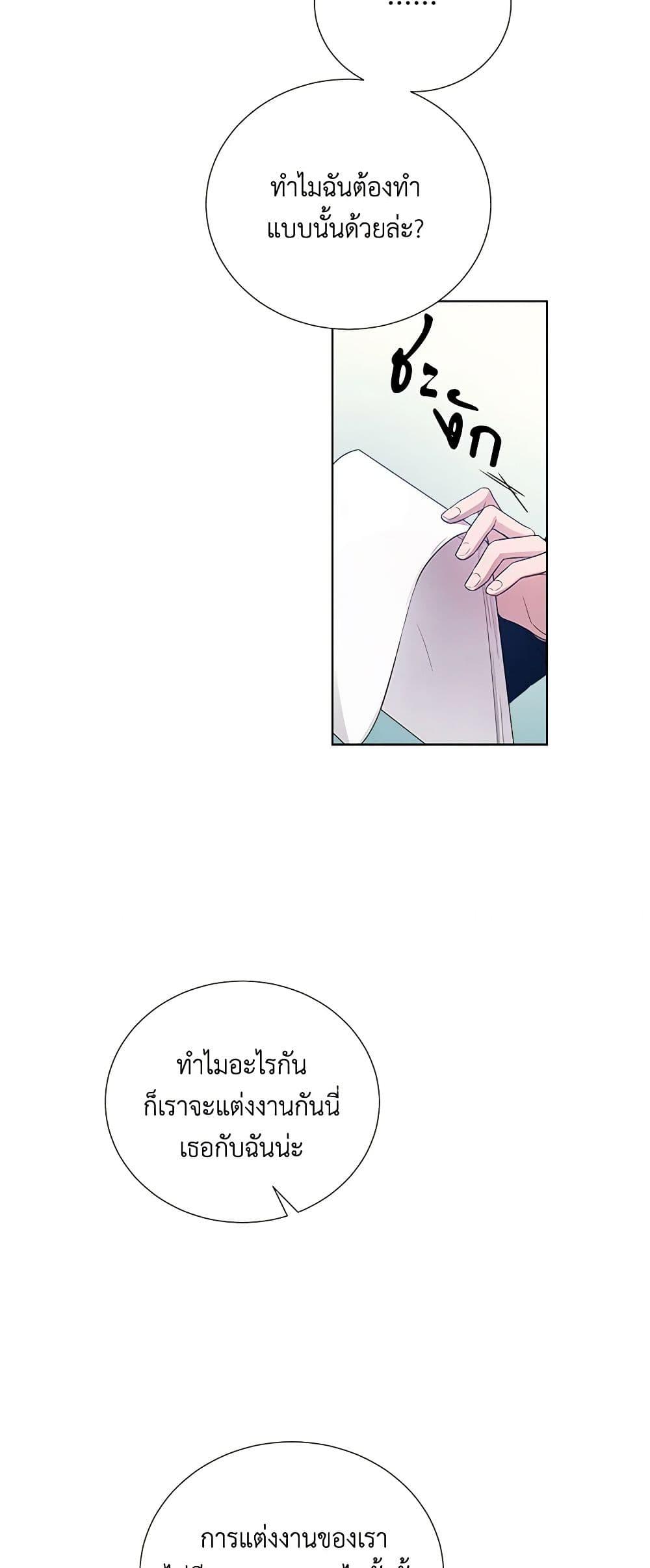 Manga-lc-com อ่านมังงะ อ่านการ์ตูน ออนไลน์ ฟรี To My Beloved Foe ตอนที่ 1 2 3 4 5 6 7 8 9 10 11 12 13 14 ฟรี ไม่มีโฆษณา Manga-lc - อ่าน มังงะ อ่าน การ์ตูน ออนไลน์ อ่านมังงะ ฟรี