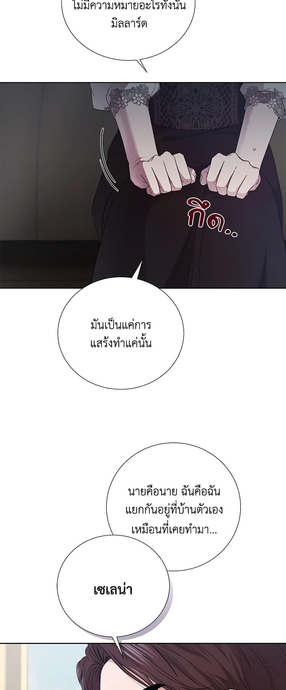 Manga-lc-com อ่านมังงะ อ่านการ์ตูน ออนไลน์ ฟรี To My Beloved Foe ตอนที่ 1 2 3 4 5 6 7 8 9 10 11 12 13 14 ฟรี ไม่มีโฆษณา Manga-lc - อ่าน มังงะ อ่าน การ์ตูน ออนไลน์ อ่านมังงะ ฟรี