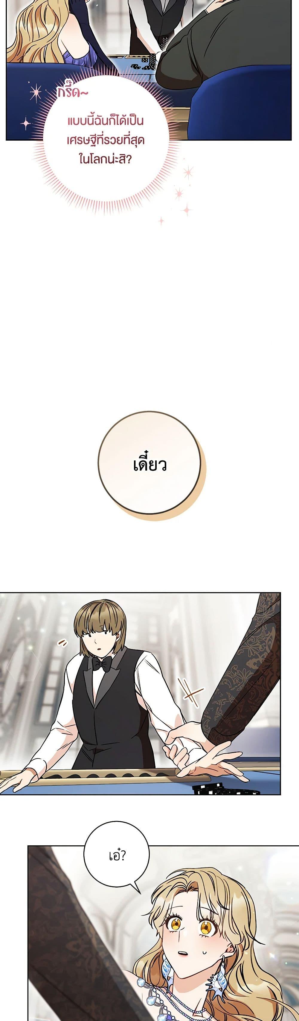 Manga-lc-com อ่านมังงะ อ่านการ์ตูน ออนไลน์ ฟรี One Pair Lady ตอนที่ 1 2 3 4 5 6 7 8 9 10 11 12 13 14 ฟรี ไม่มีโฆษณา Manga-lc - อ่าน มังงะ อ่าน การ์ตูน ออนไลน์ อ่านมังงะ ฟรี