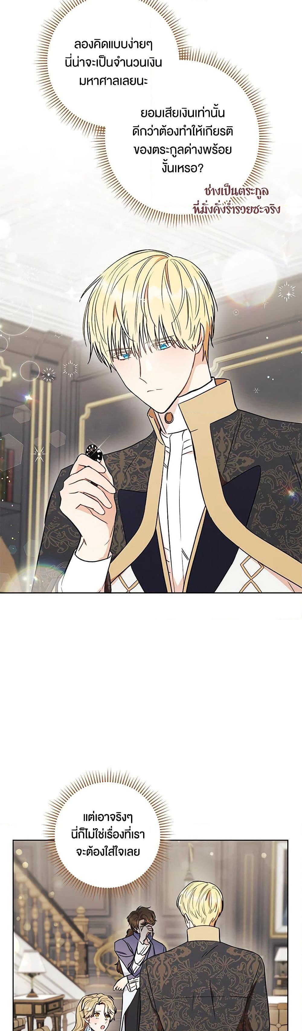 Manga-lc-com อ่านมังงะ อ่านการ์ตูน ออนไลน์ ฟรี One Pair Lady ตอนที่ 1 2 3 4 5 6 7 8 9 10 11 12 13 14 ฟรี ไม่มีโฆษณา Manga-lc - อ่าน มังงะ อ่าน การ์ตูน ออนไลน์ อ่านมังงะ ฟรี