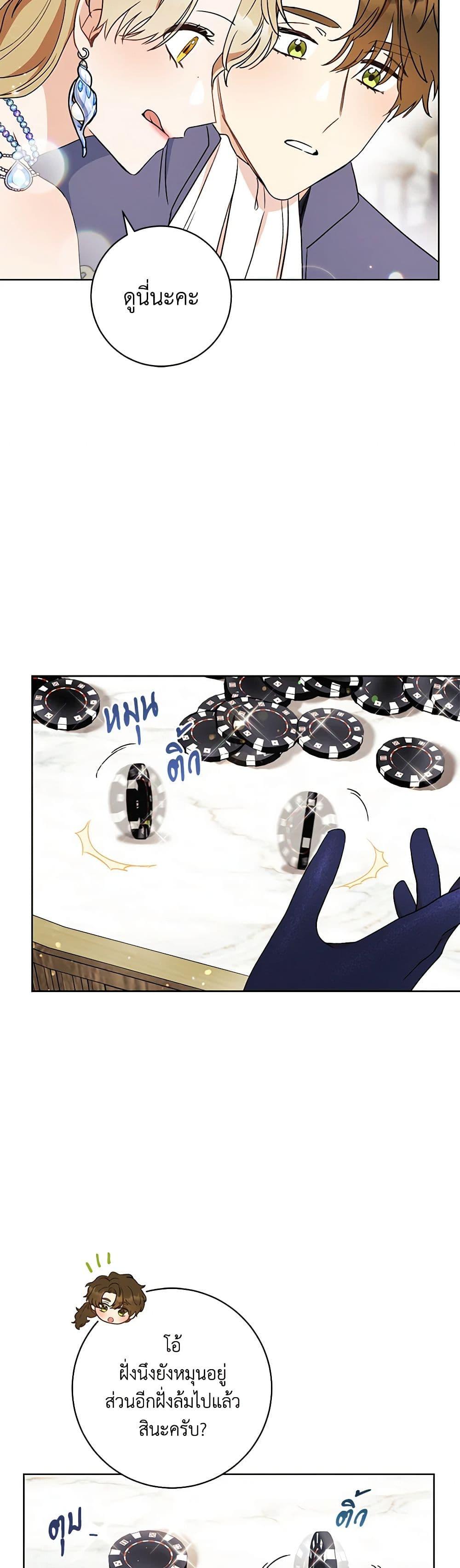 Manga-lc-com อ่านมังงะ อ่านการ์ตูน ออนไลน์ ฟรี One Pair Lady ตอนที่ 1 2 3 4 5 6 7 8 9 10 11 12 13 14 ฟรี ไม่มีโฆษณา Manga-lc - อ่าน มังงะ อ่าน การ์ตูน ออนไลน์ อ่านมังงะ ฟรี