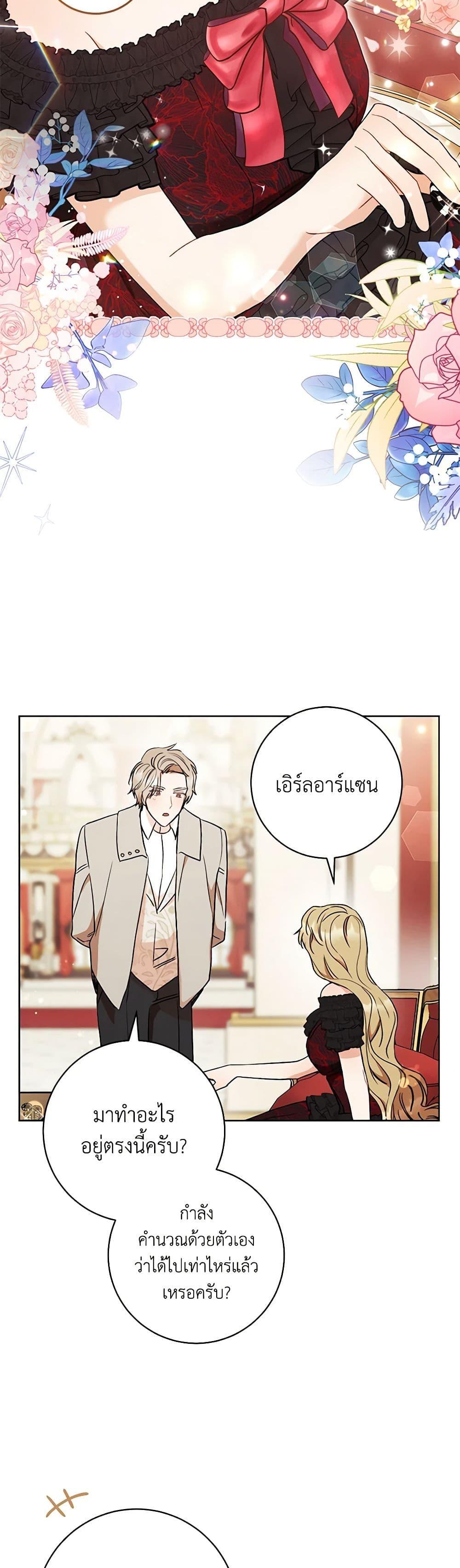 Manga-lc-com อ่านมังงะ อ่านการ์ตูน ออนไลน์ ฟรี One Pair Lady ตอนที่ 1 2 3 4 5 6 7 8 9 10 11 12 13 14 ฟรี ไม่มีโฆษณา Manga-lc - อ่าน มังงะ อ่าน การ์ตูน ออนไลน์ อ่านมังงะ ฟรี