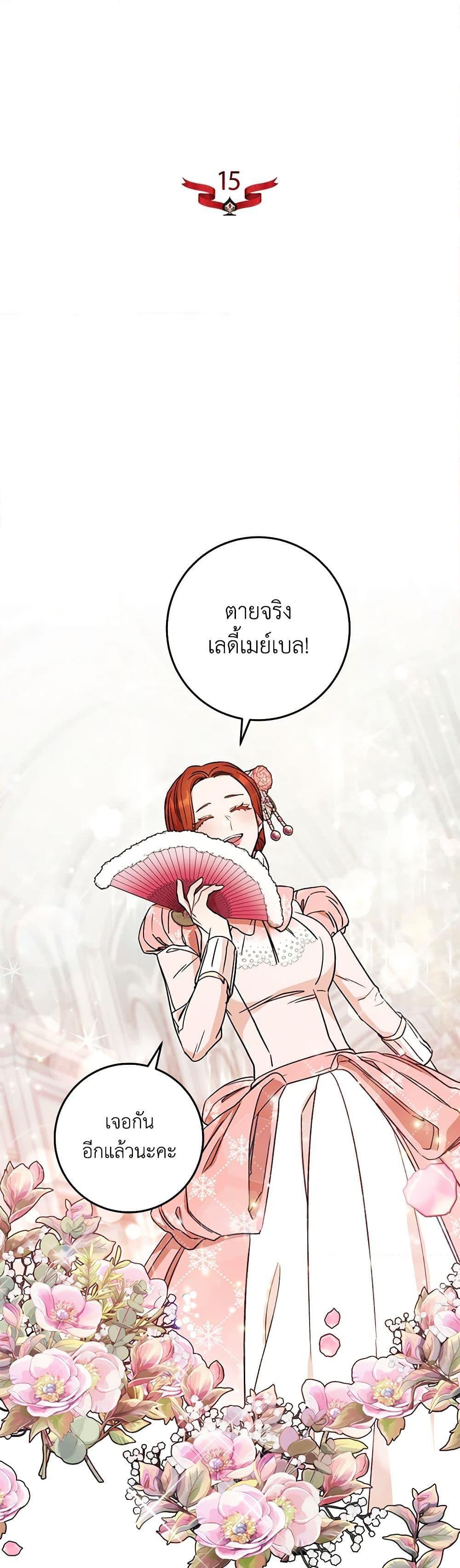 Manga-lc-com อ่านมังงะ อ่านการ์ตูน ออนไลน์ ฟรี One Pair Lady ตอนที่ 1 2 3 4 5 6 7 8 9 10 11 12 13 14 ฟรี ไม่มีโฆษณา Manga-lc - อ่าน มังงะ อ่าน การ์ตูน ออนไลน์ อ่านมังงะ ฟรี