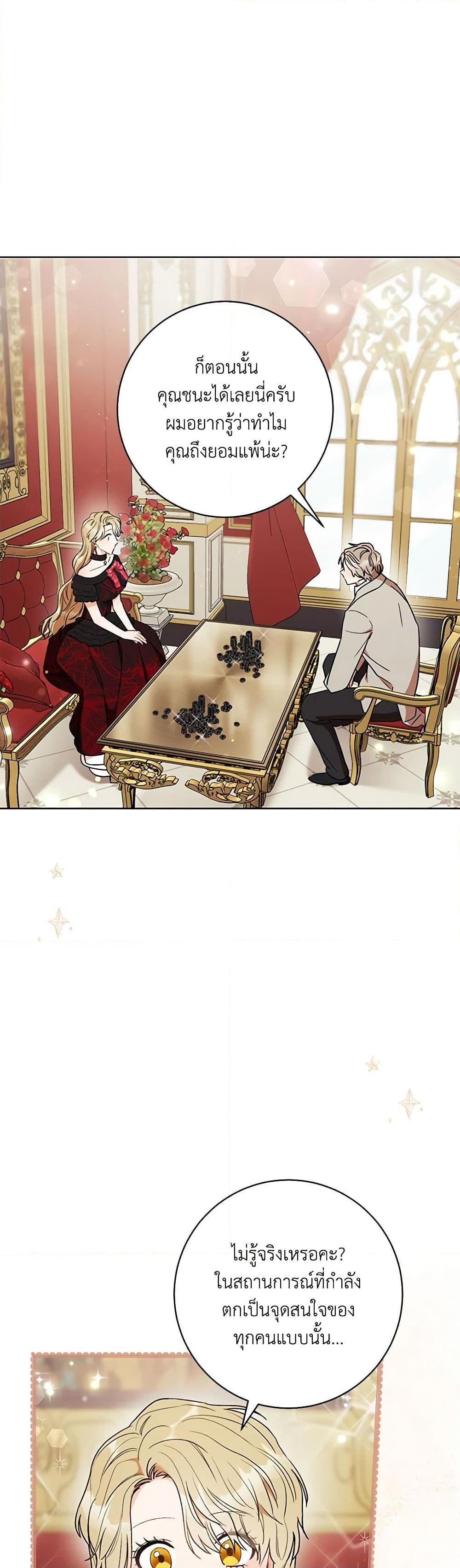 Manga-lc-com อ่านมังงะ อ่านการ์ตูน ออนไลน์ ฟรี One Pair Lady ตอนที่ 1 2 3 4 5 6 7 8 9 10 11 12 13 14 ฟรี ไม่มีโฆษณา Manga-lc - อ่าน มังงะ อ่าน การ์ตูน ออนไลน์ อ่านมังงะ ฟรี