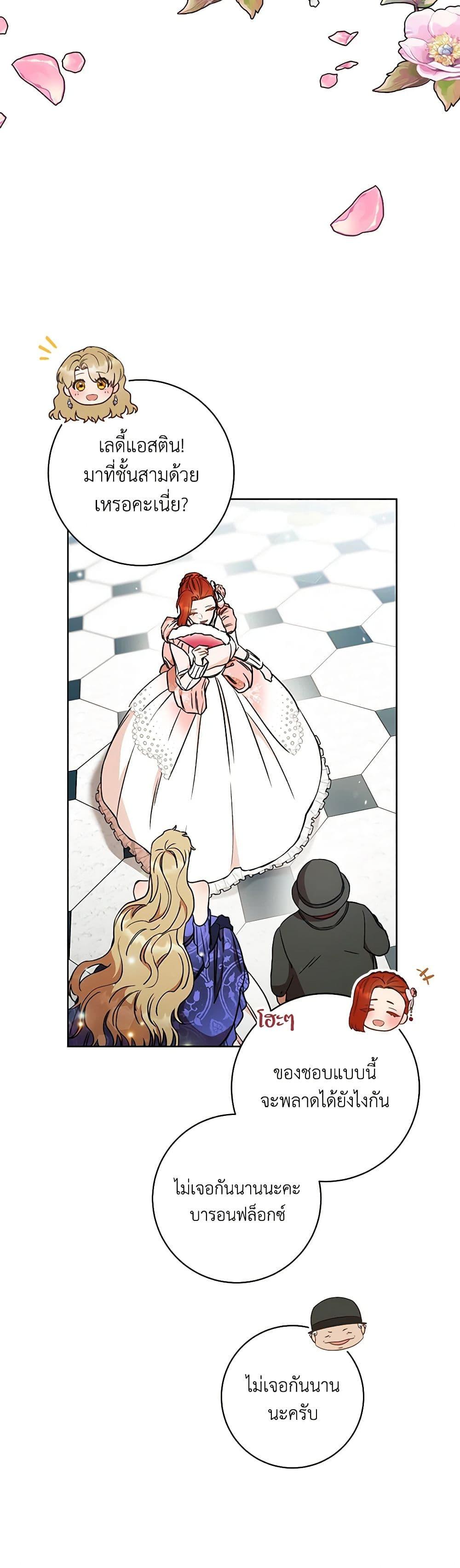 Manga-lc-com อ่านมังงะ อ่านการ์ตูน ออนไลน์ ฟรี One Pair Lady ตอนที่ 1 2 3 4 5 6 7 8 9 10 11 12 13 14 ฟรี ไม่มีโฆษณา Manga-lc - อ่าน มังงะ อ่าน การ์ตูน ออนไลน์ อ่านมังงะ ฟรี