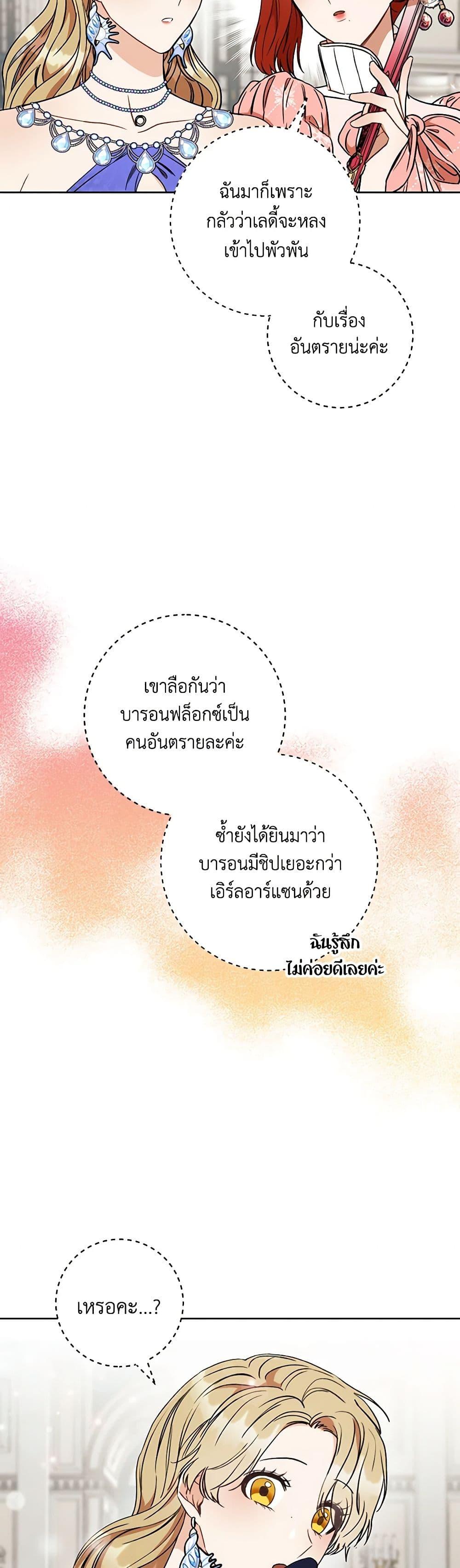 Manga-lc-com อ่านมังงะ อ่านการ์ตูน ออนไลน์ ฟรี One Pair Lady ตอนที่ 1 2 3 4 5 6 7 8 9 10 11 12 13 14 ฟรี ไม่มีโฆษณา Manga-lc - อ่าน มังงะ อ่าน การ์ตูน ออนไลน์ อ่านมังงะ ฟรี