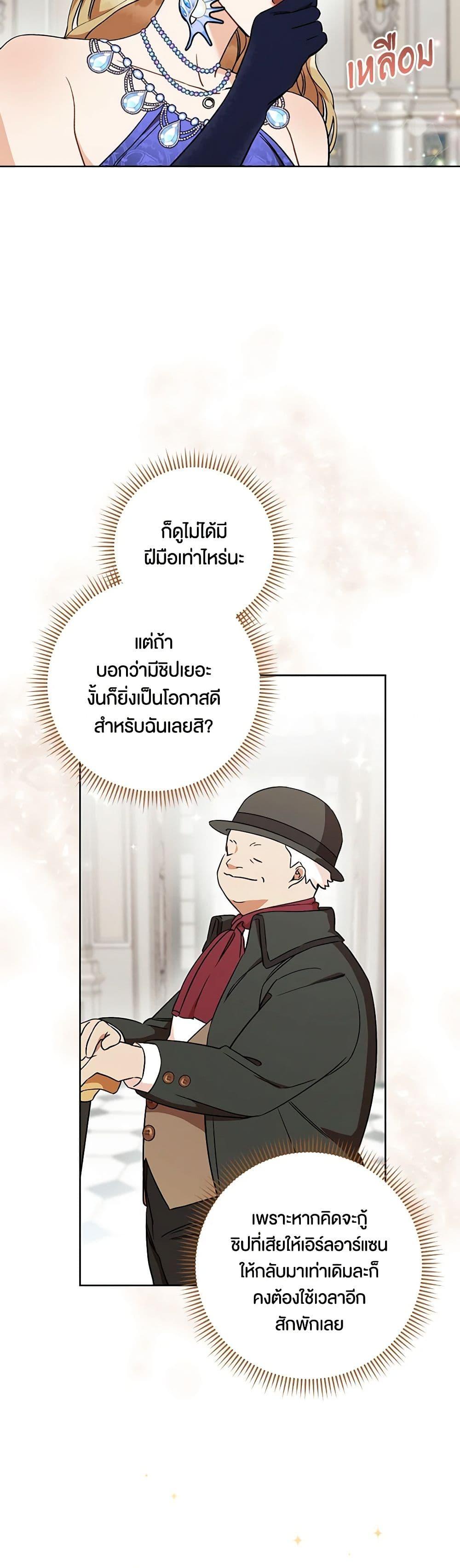 Manga-lc-com อ่านมังงะ อ่านการ์ตูน ออนไลน์ ฟรี One Pair Lady ตอนที่ 1 2 3 4 5 6 7 8 9 10 11 12 13 14 ฟรี ไม่มีโฆษณา Manga-lc - อ่าน มังงะ อ่าน การ์ตูน ออนไลน์ อ่านมังงะ ฟรี