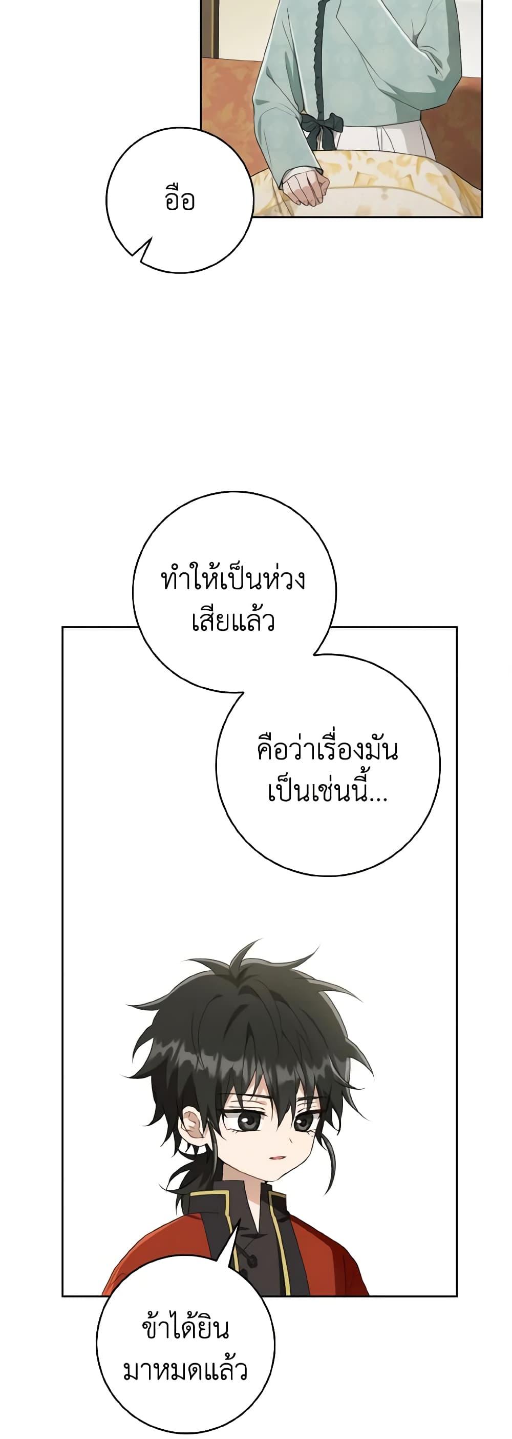 Manga-lc-com อ่านมังงะ อ่านการ์ตูน ออนไลน์ ฟรี I Became the Despised Granddaughter of the Powerful Martial Arts Family ตอนที่ 1 2 3 4 5 6 7 8 9 10 11 12 13 14 ฟรี ไม่มีโฆษณา Manga-lc - อ่าน มังงะ อ่าน การ์ตูน ออนไลน์ อ่านมังงะ ฟรี