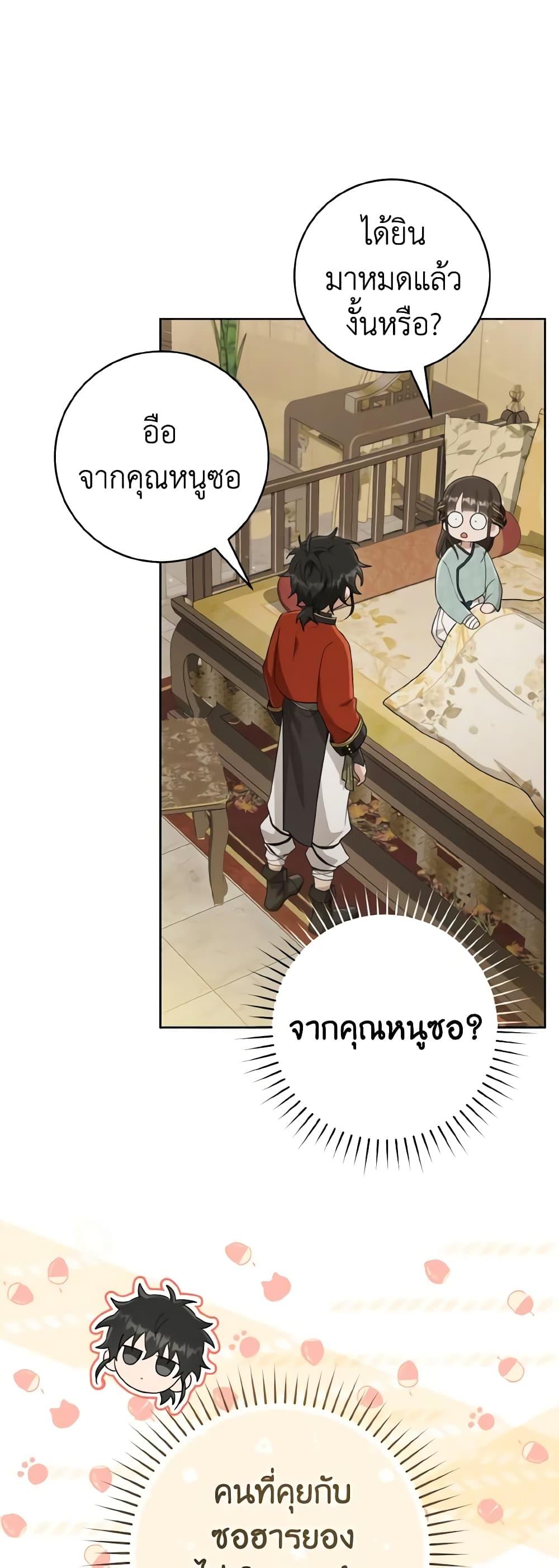 Manga-lc-com อ่านมังงะ อ่านการ์ตูน ออนไลน์ ฟรี I Became the Despised Granddaughter of the Powerful Martial Arts Family ตอนที่ 1 2 3 4 5 6 7 8 9 10 11 12 13 14 ฟรี ไม่มีโฆษณา Manga-lc - อ่าน มังงะ อ่าน การ์ตูน ออนไลน์ อ่านมังงะ ฟรี