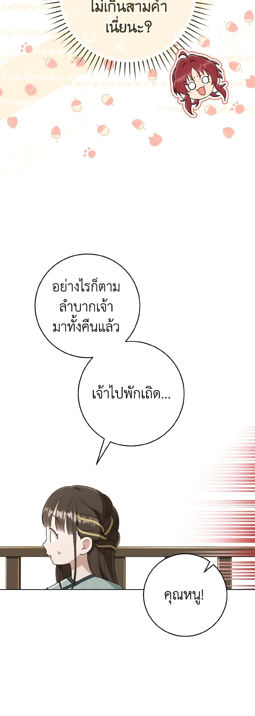 Manga-lc-com อ่านมังงะ อ่านการ์ตูน ออนไลน์ ฟรี I Became the Despised Granddaughter of the Powerful Martial Arts Family ตอนที่ 1 2 3 4 5 6 7 8 9 10 11 12 13 14 ฟรี ไม่มีโฆษณา Manga-lc - อ่าน มังงะ อ่าน การ์ตูน ออนไลน์ อ่านมังงะ ฟรี