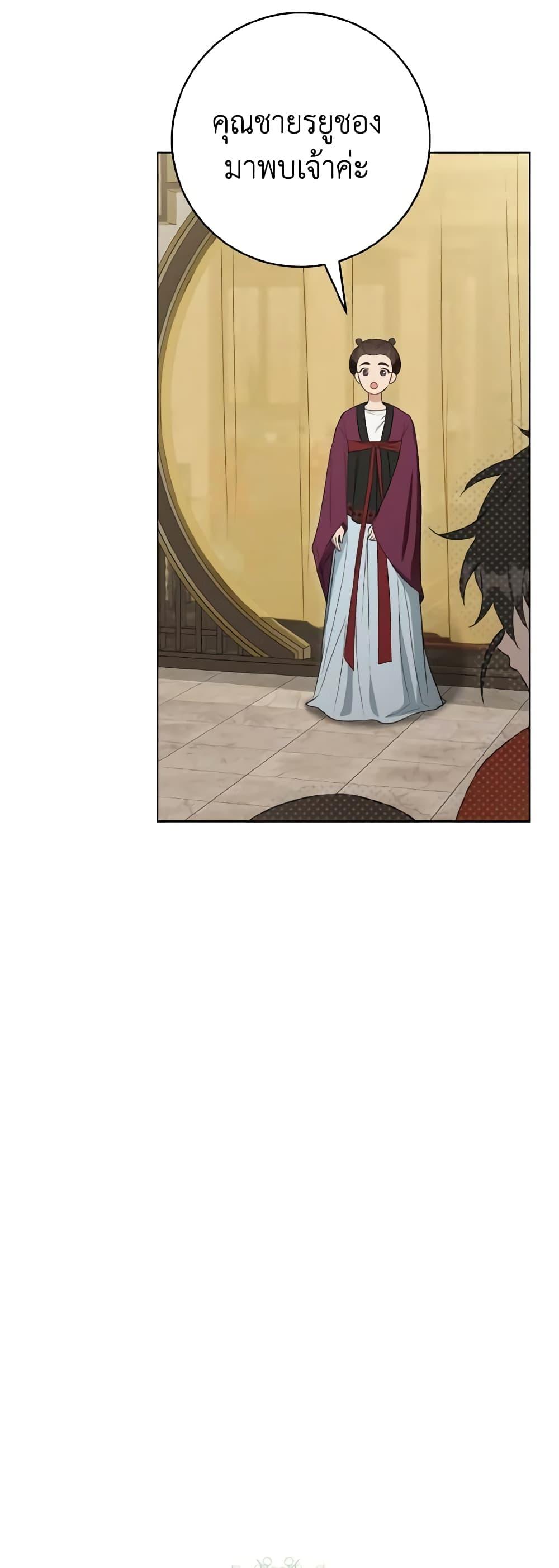 Manga-lc-com อ่านมังงะ อ่านการ์ตูน ออนไลน์ ฟรี I Became the Despised Granddaughter of the Powerful Martial Arts Family ตอนที่ 1 2 3 4 5 6 7 8 9 10 11 12 13 14 ฟรี ไม่มีโฆษณา Manga-lc - อ่าน มังงะ อ่าน การ์ตูน ออนไลน์ อ่านมังงะ ฟรี