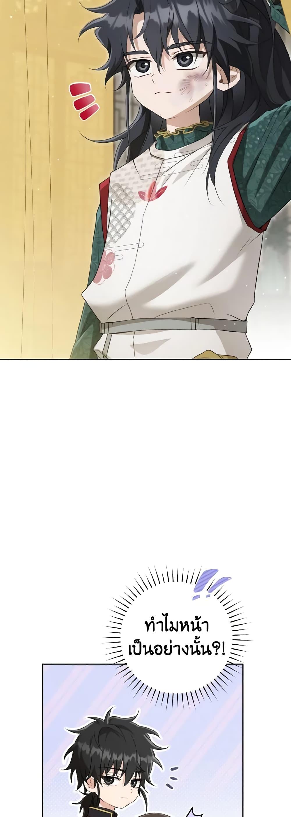 Manga-lc-com อ่านมังงะ อ่านการ์ตูน ออนไลน์ ฟรี I Became the Despised Granddaughter of the Powerful Martial Arts Family ตอนที่ 1 2 3 4 5 6 7 8 9 10 11 12 13 14 ฟรี ไม่มีโฆษณา Manga-lc - อ่าน มังงะ อ่าน การ์ตูน ออนไลน์ อ่านมังงะ ฟรี