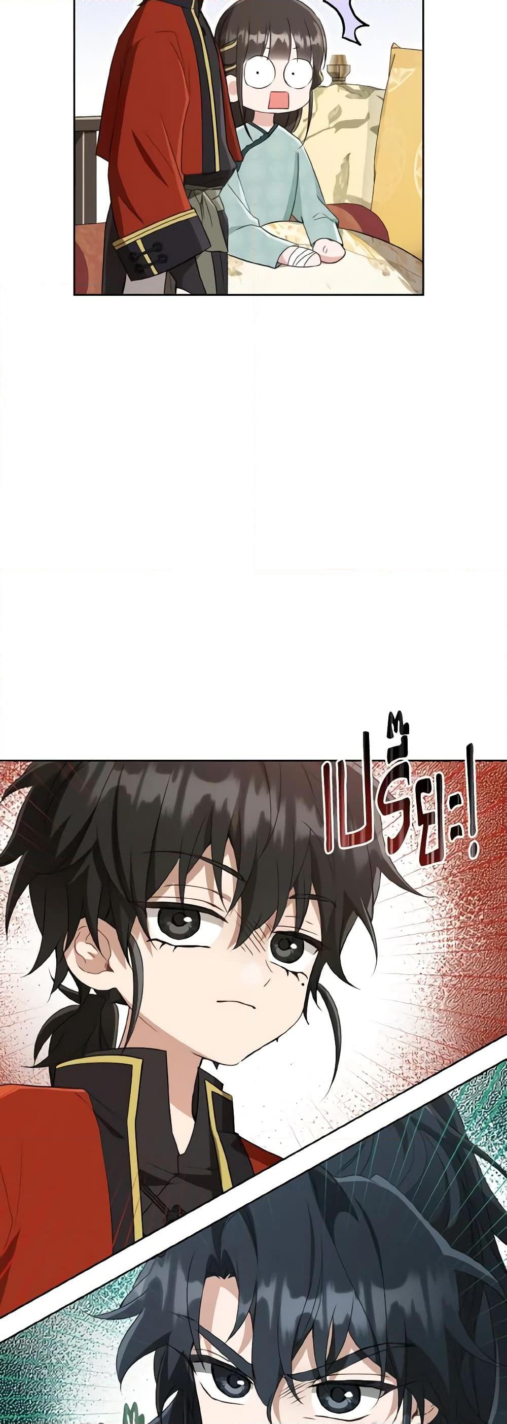 Manga-lc-com อ่านมังงะ อ่านการ์ตูน ออนไลน์ ฟรี I Became the Despised Granddaughter of the Powerful Martial Arts Family ตอนที่ 1 2 3 4 5 6 7 8 9 10 11 12 13 14 ฟรี ไม่มีโฆษณา Manga-lc - อ่าน มังงะ อ่าน การ์ตูน ออนไลน์ อ่านมังงะ ฟรี