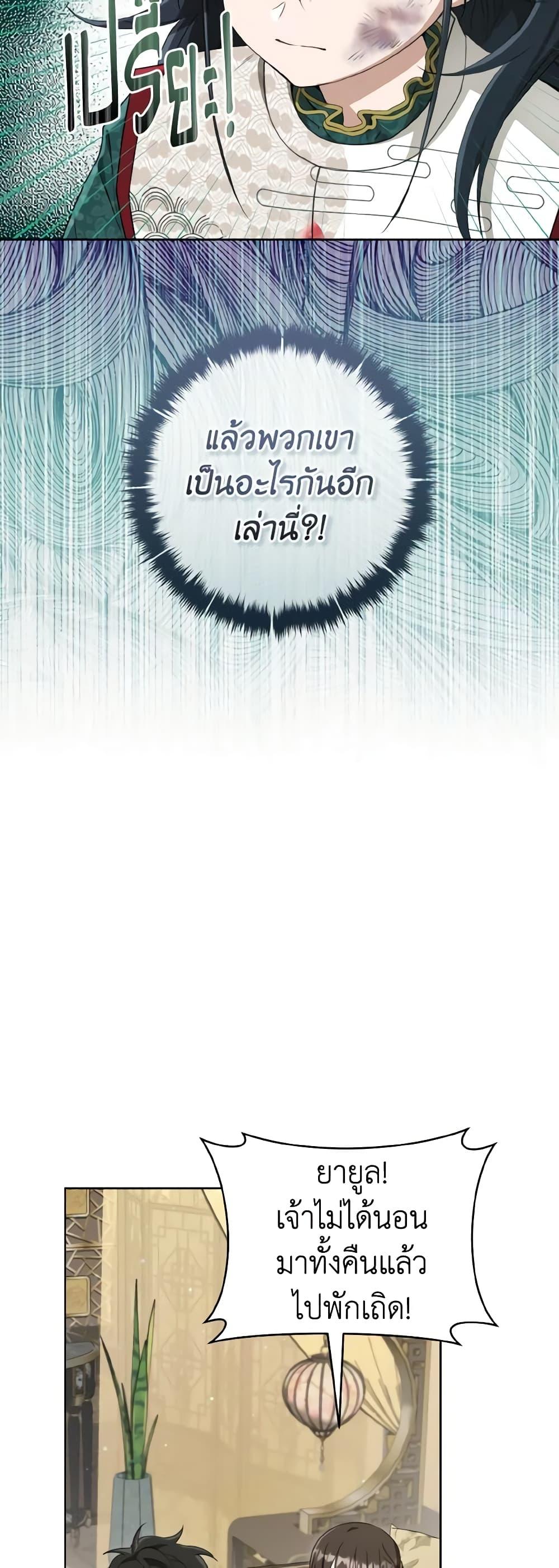 Manga-lc-com อ่านมังงะ อ่านการ์ตูน ออนไลน์ ฟรี I Became the Despised Granddaughter of the Powerful Martial Arts Family ตอนที่ 1 2 3 4 5 6 7 8 9 10 11 12 13 14 ฟรี ไม่มีโฆษณา Manga-lc - อ่าน มังงะ อ่าน การ์ตูน ออนไลน์ อ่านมังงะ ฟรี