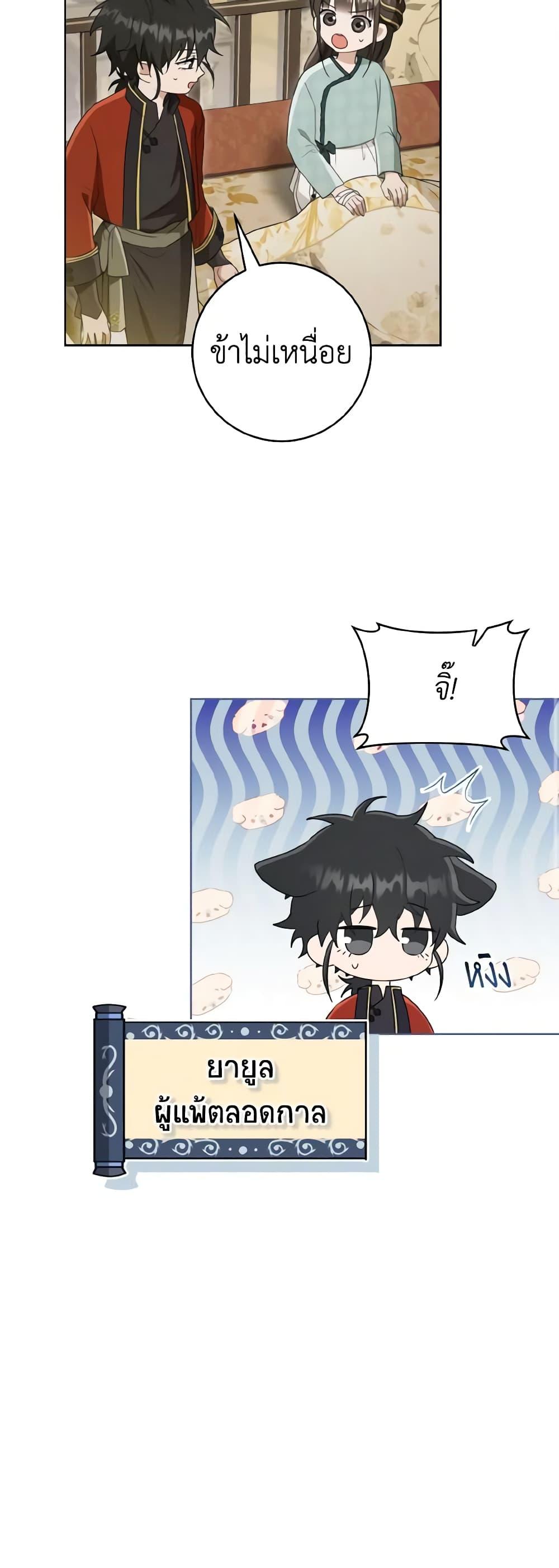 Manga-lc-com อ่านมังงะ อ่านการ์ตูน ออนไลน์ ฟรี I Became the Despised Granddaughter of the Powerful Martial Arts Family ตอนที่ 1 2 3 4 5 6 7 8 9 10 11 12 13 14 ฟรี ไม่มีโฆษณา Manga-lc - อ่าน มังงะ อ่าน การ์ตูน ออนไลน์ อ่านมังงะ ฟรี