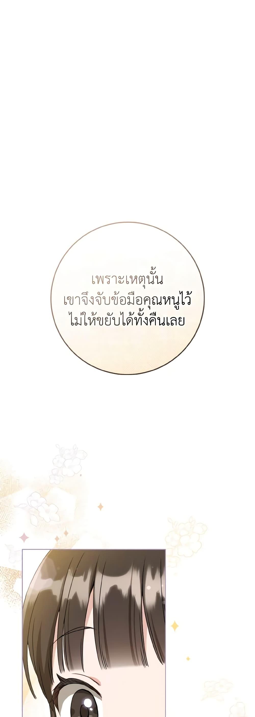 Manga-lc-com อ่านมังงะ อ่านการ์ตูน ออนไลน์ ฟรี I Became the Despised Granddaughter of the Powerful Martial Arts Family ตอนที่ 1 2 3 4 5 6 7 8 9 10 11 12 13 14 ฟรี ไม่มีโฆษณา Manga-lc - อ่าน มังงะ อ่าน การ์ตูน ออนไลน์ อ่านมังงะ ฟรี